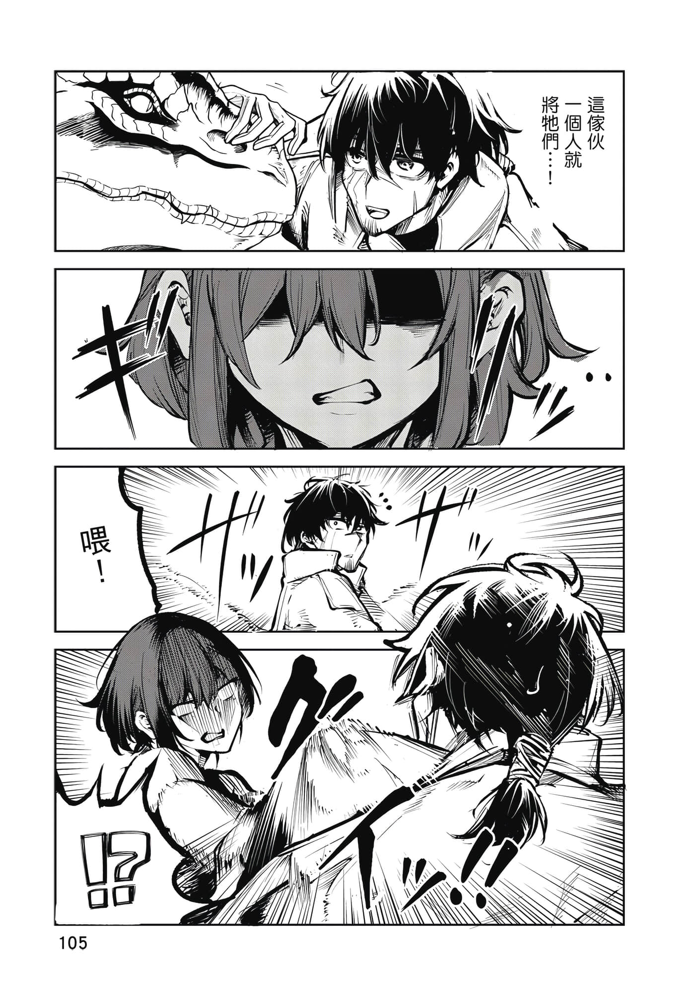第 106 页