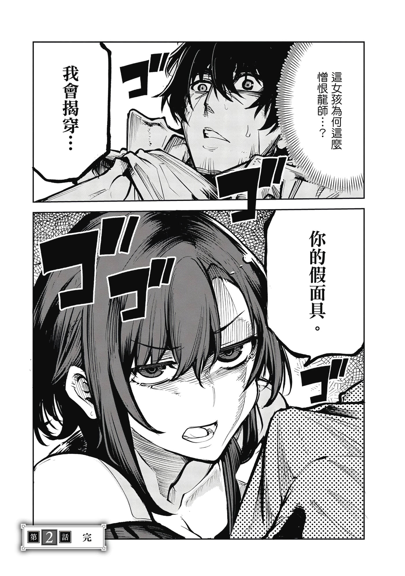 第 108 页