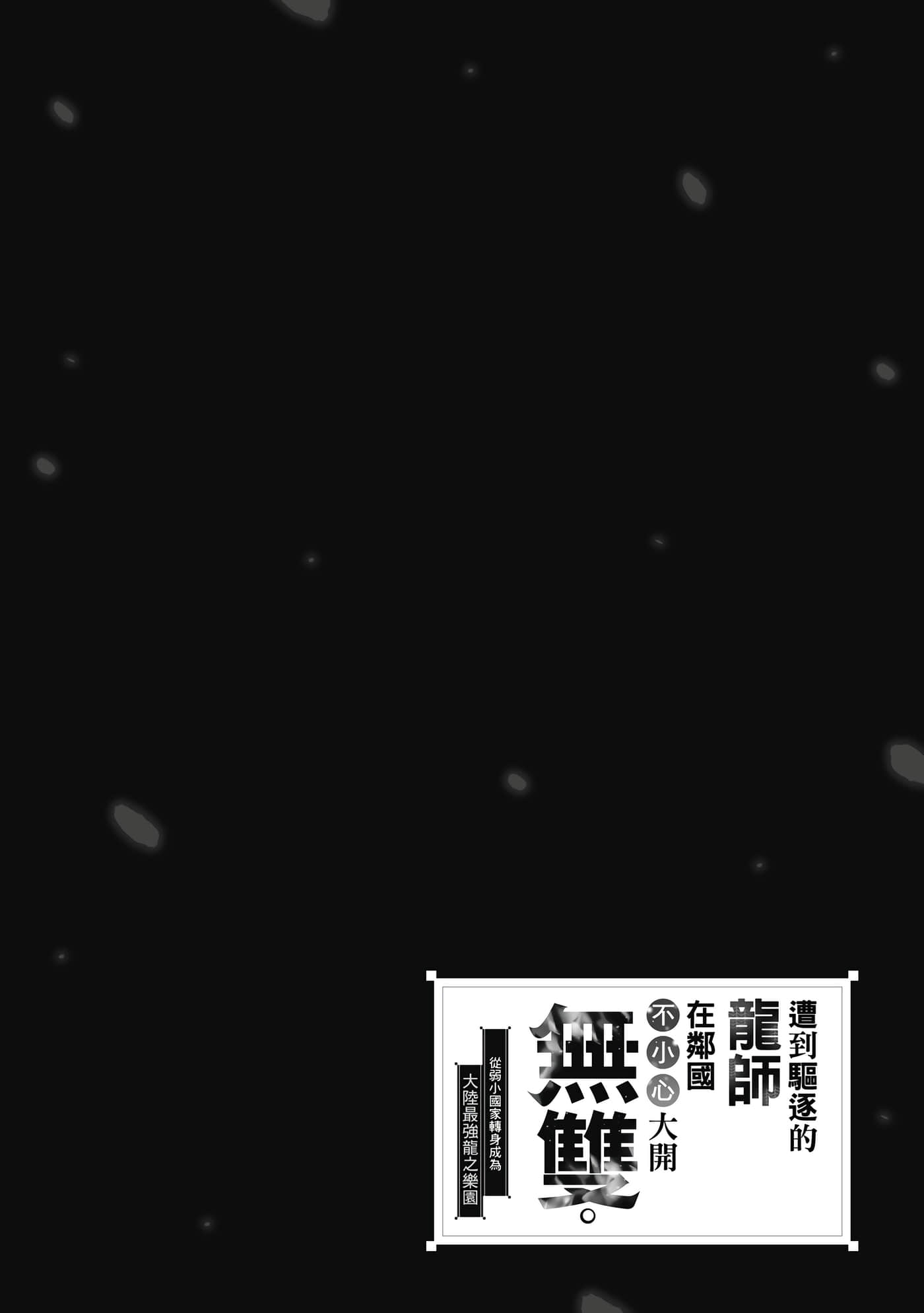 第 109 页
