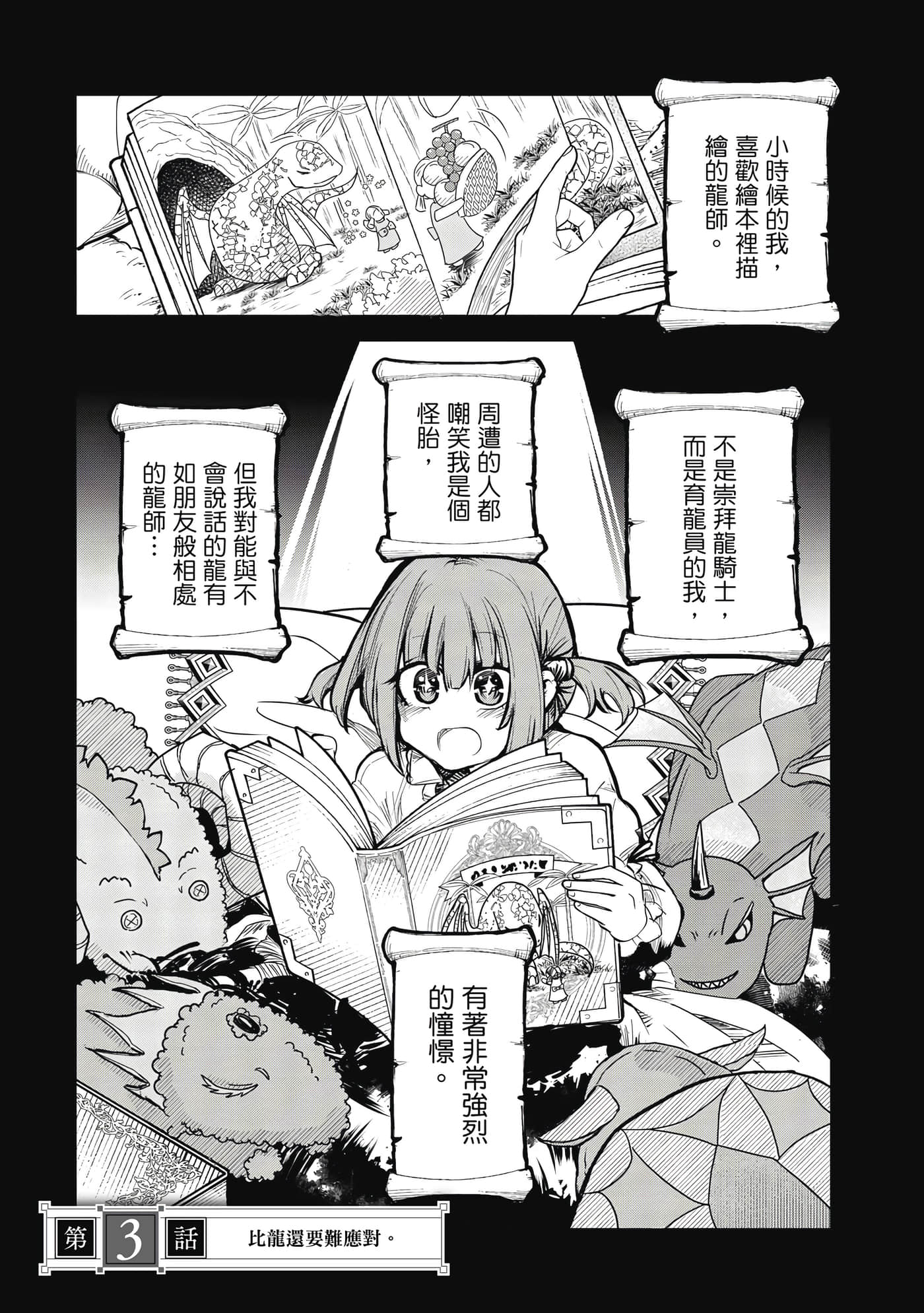 第 110 页
