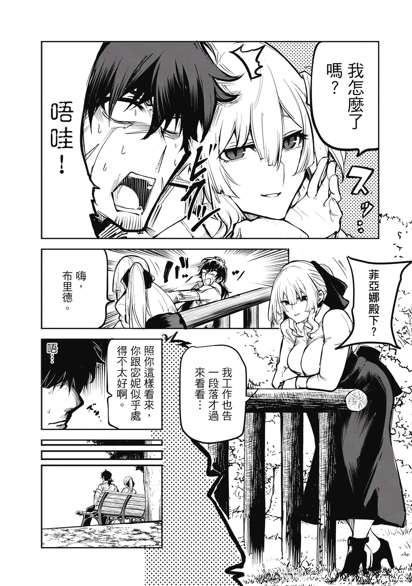 第 115 页