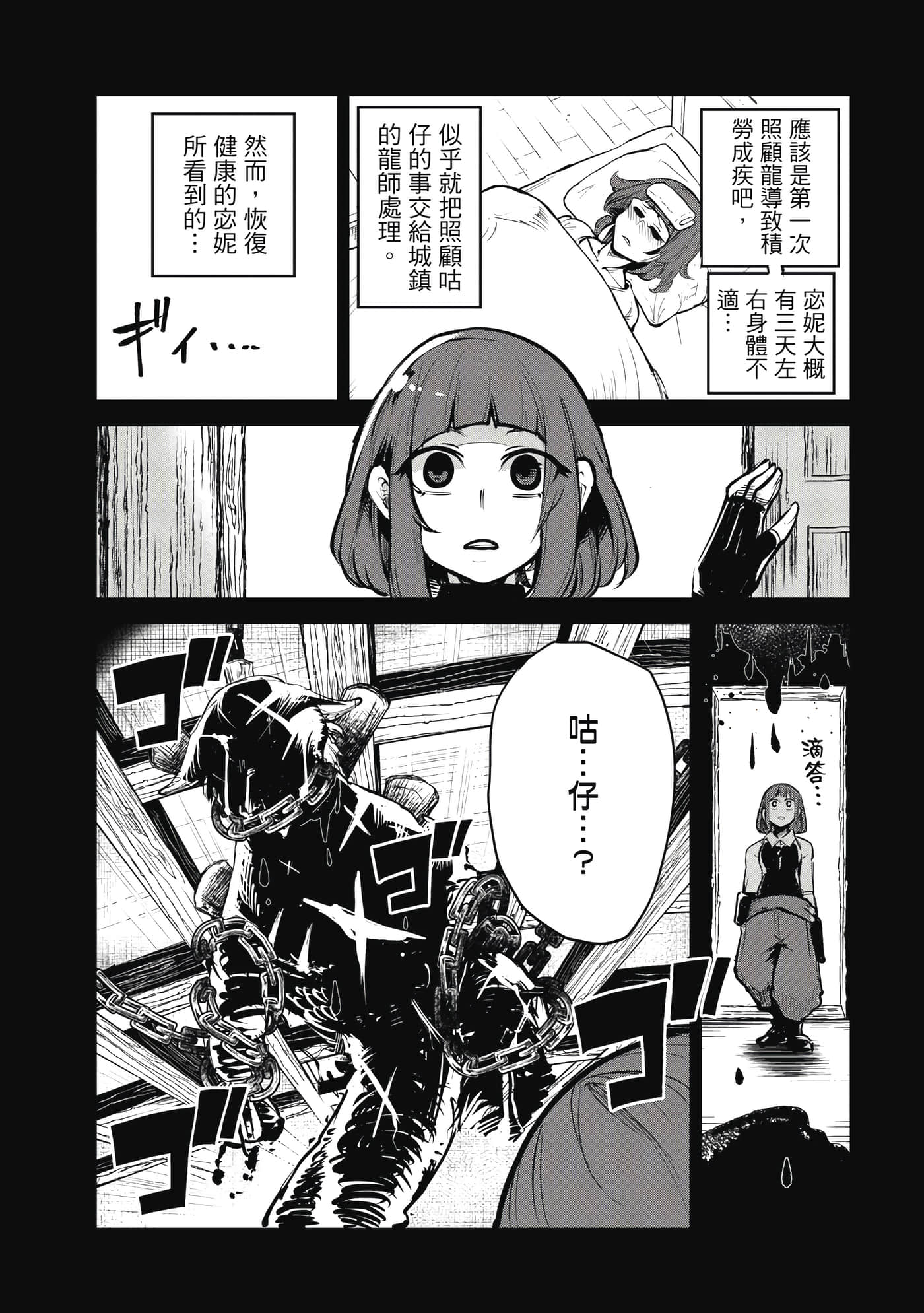 第 117 页