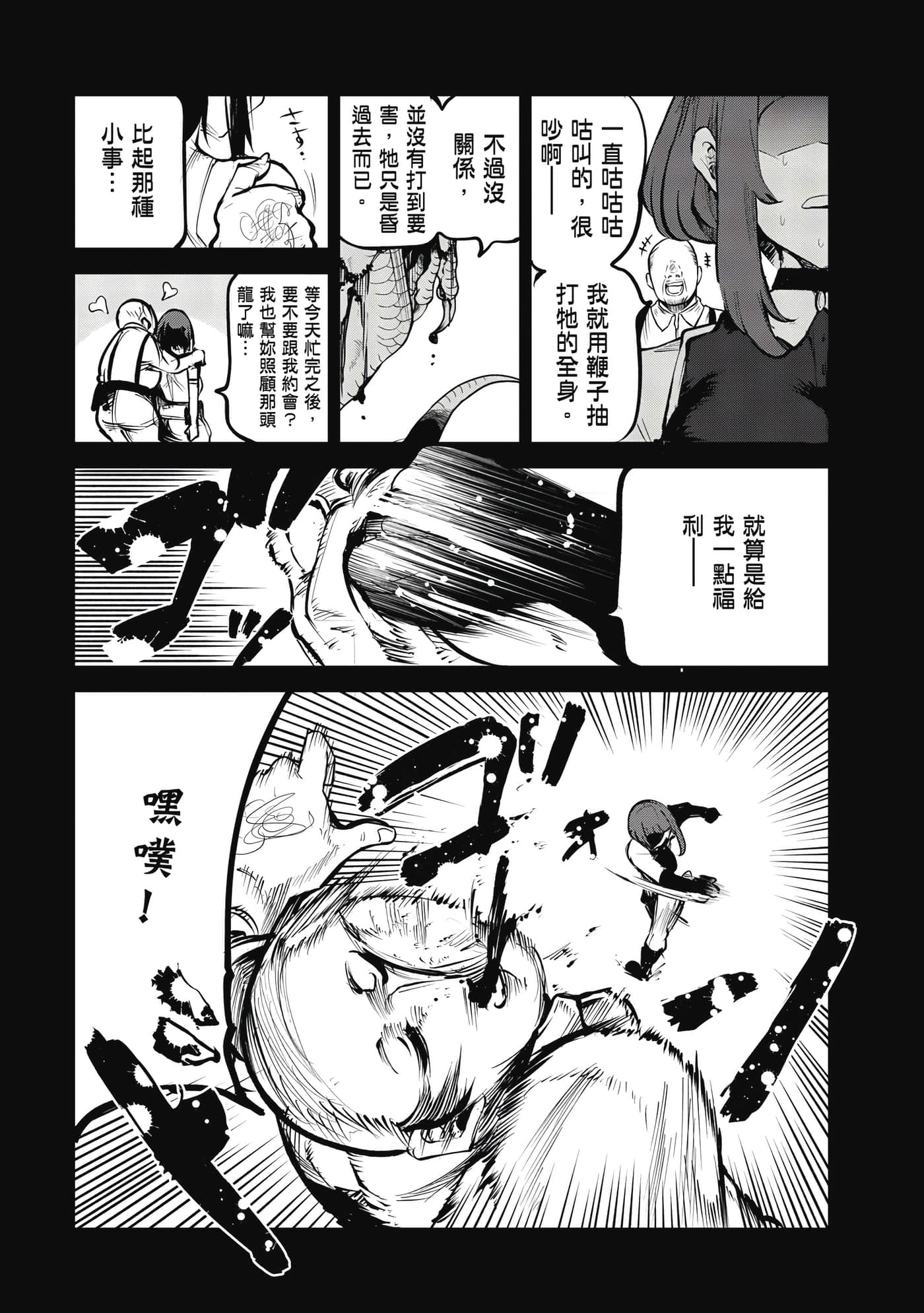 第 118 页