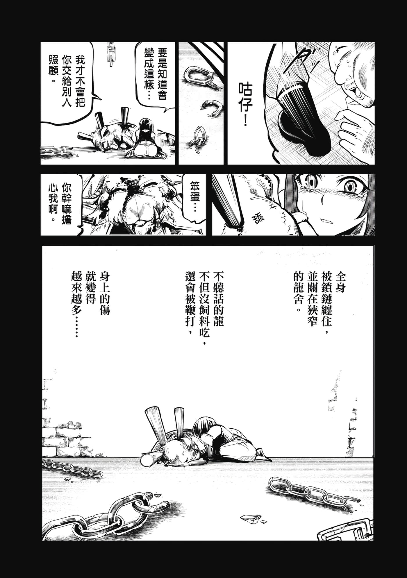 第 119 页