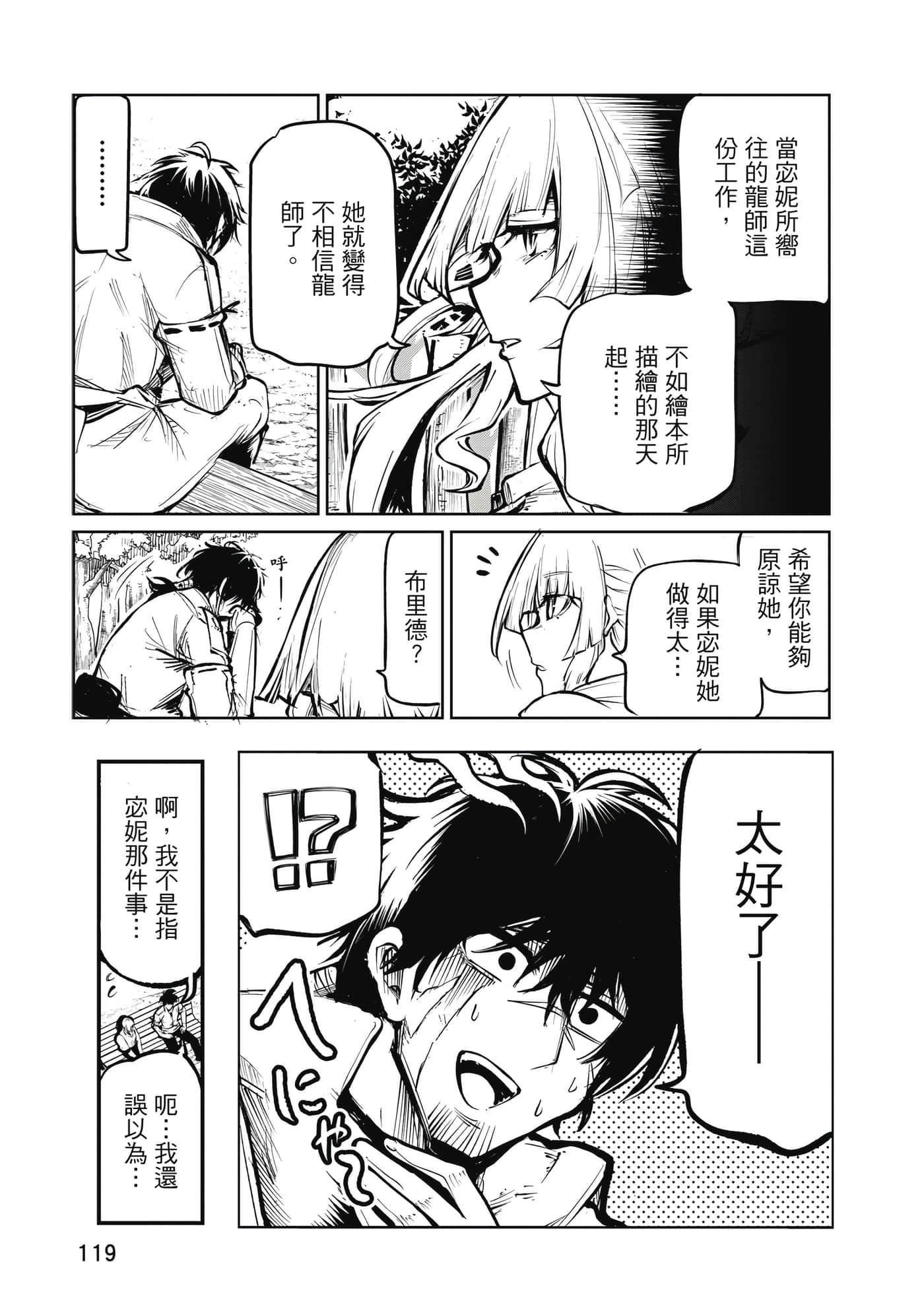 第 120 页