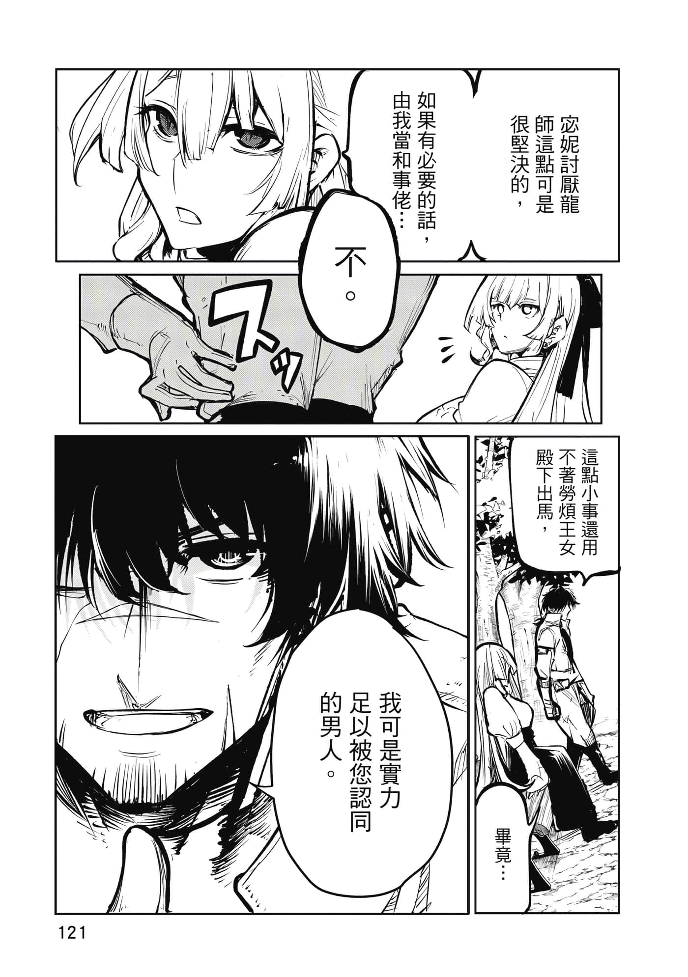 第 122 页