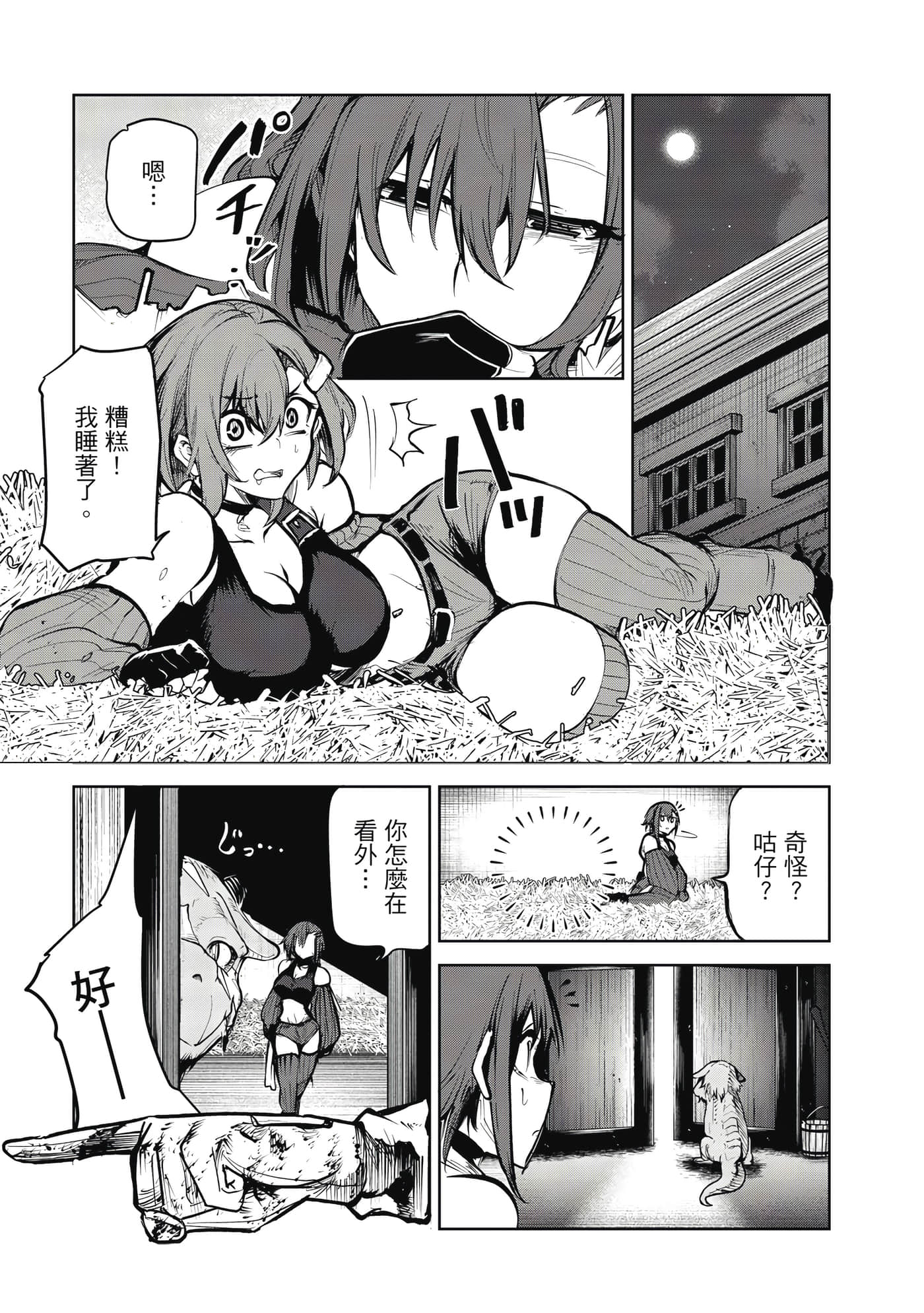 第 124 页