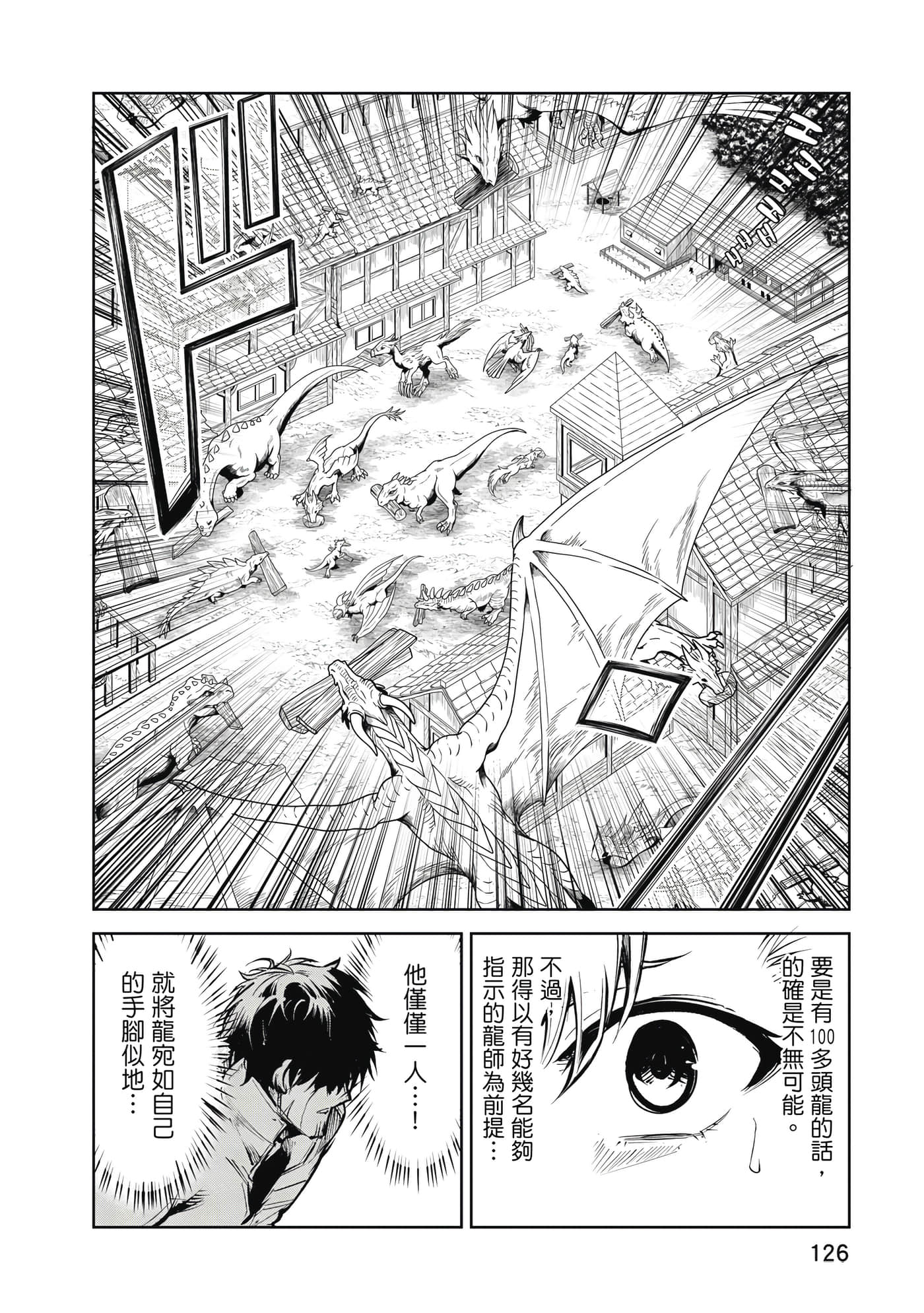 第 127 页