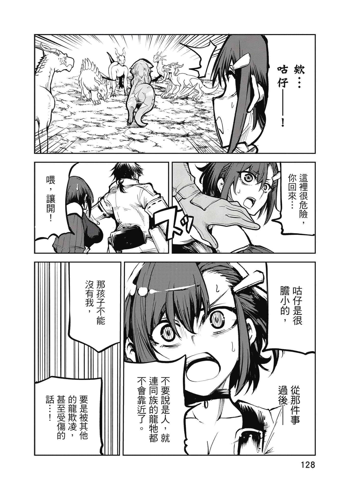 第 129 页