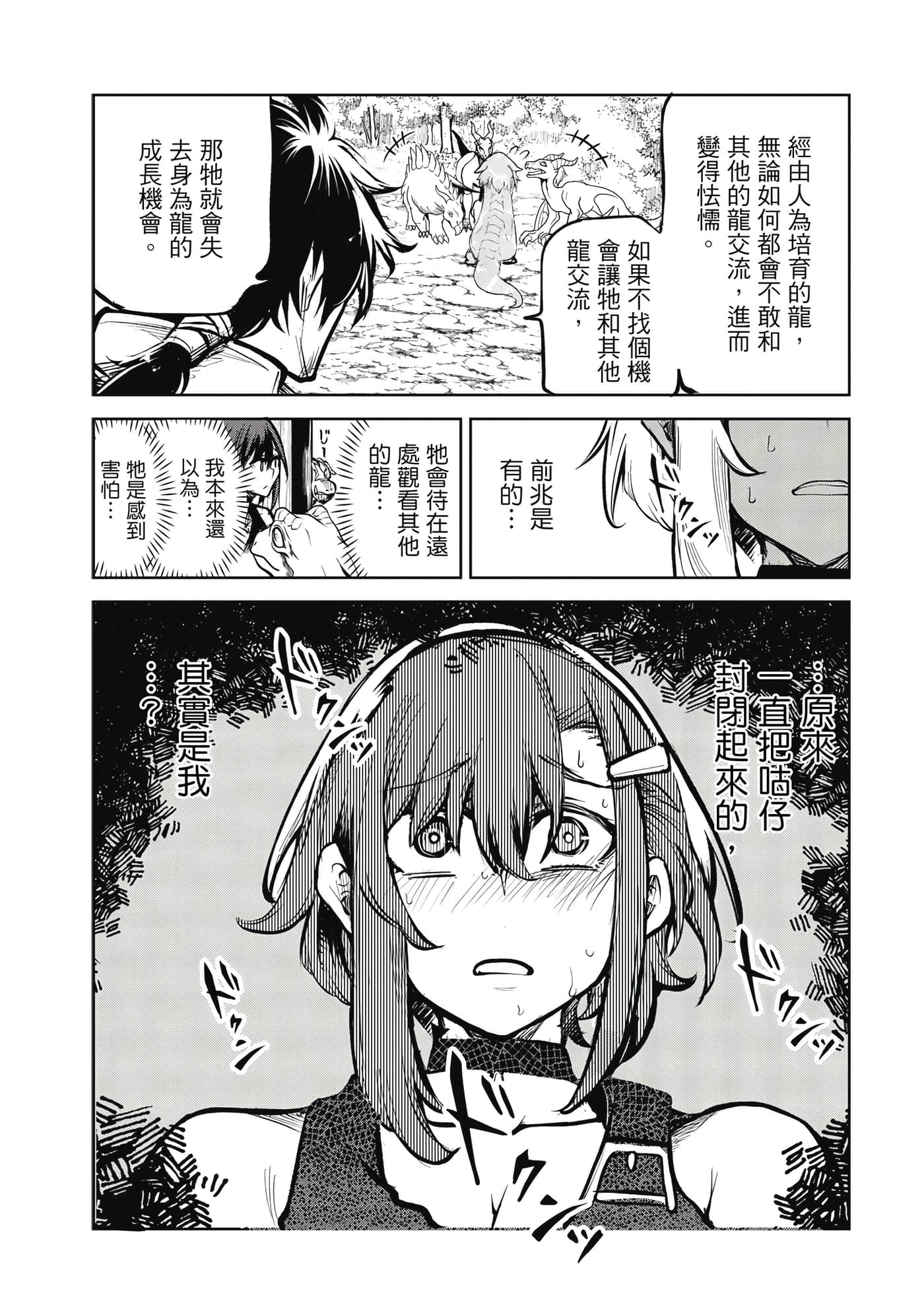 第 131 页
