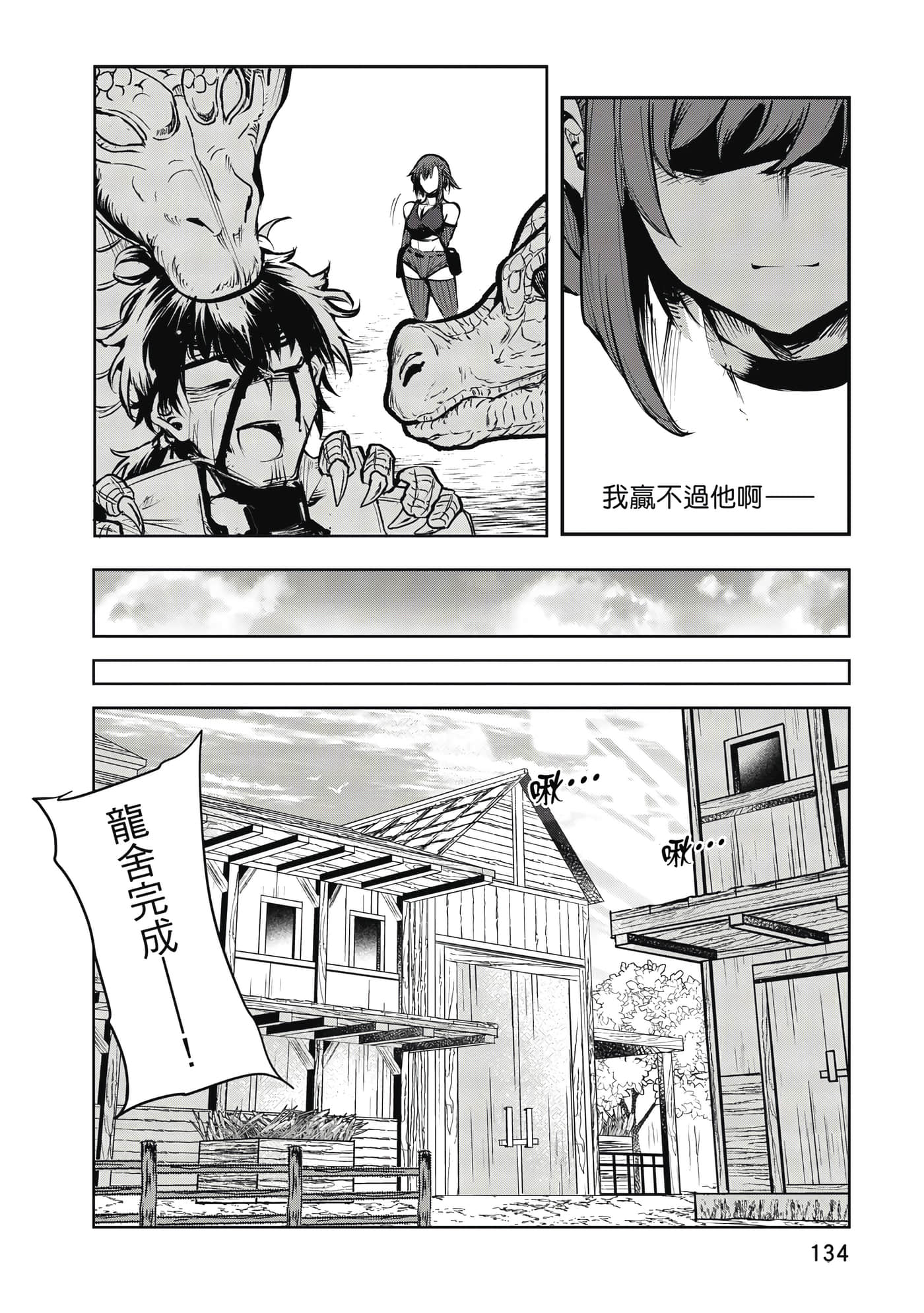 第 135 页
