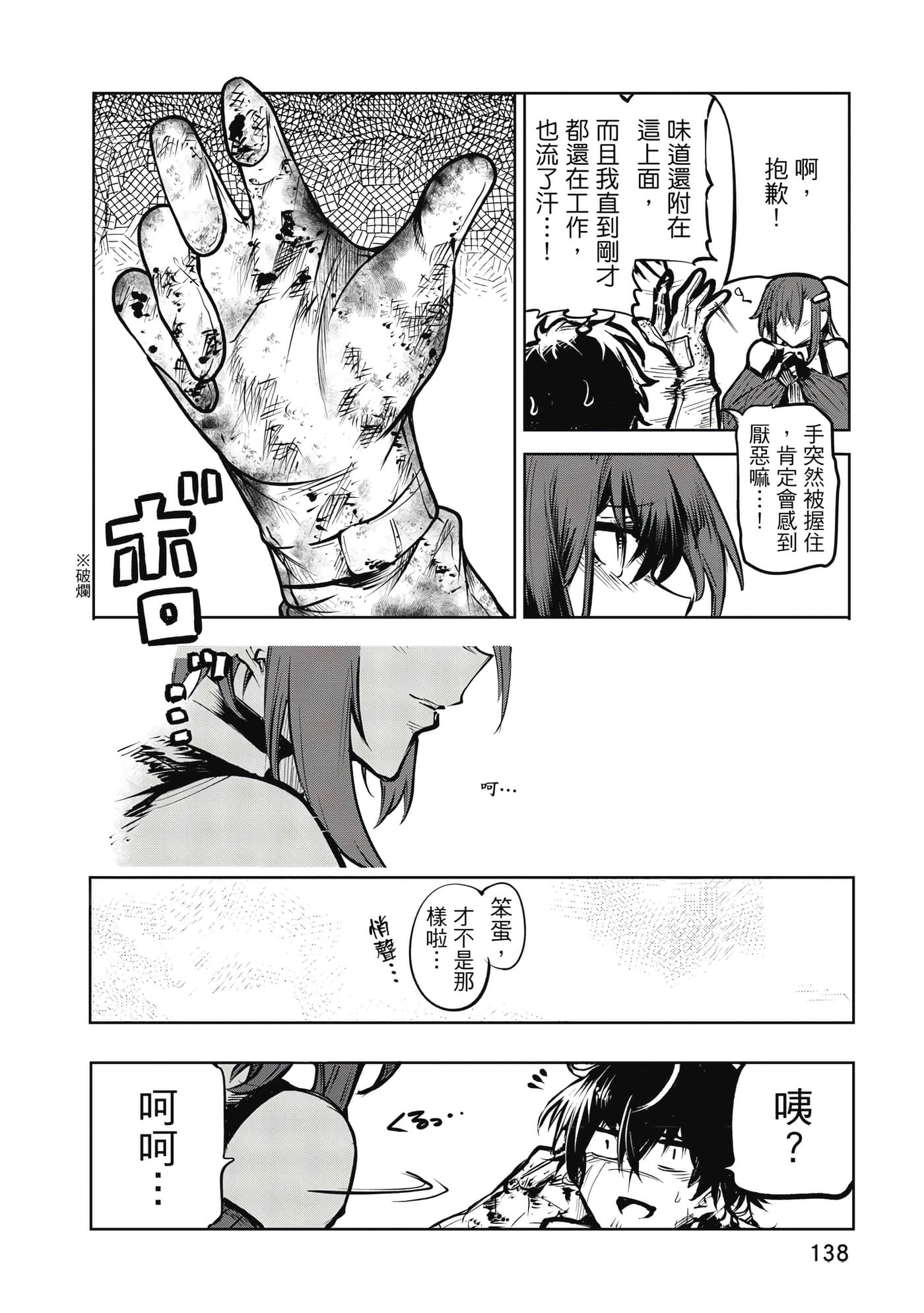 第 139 页