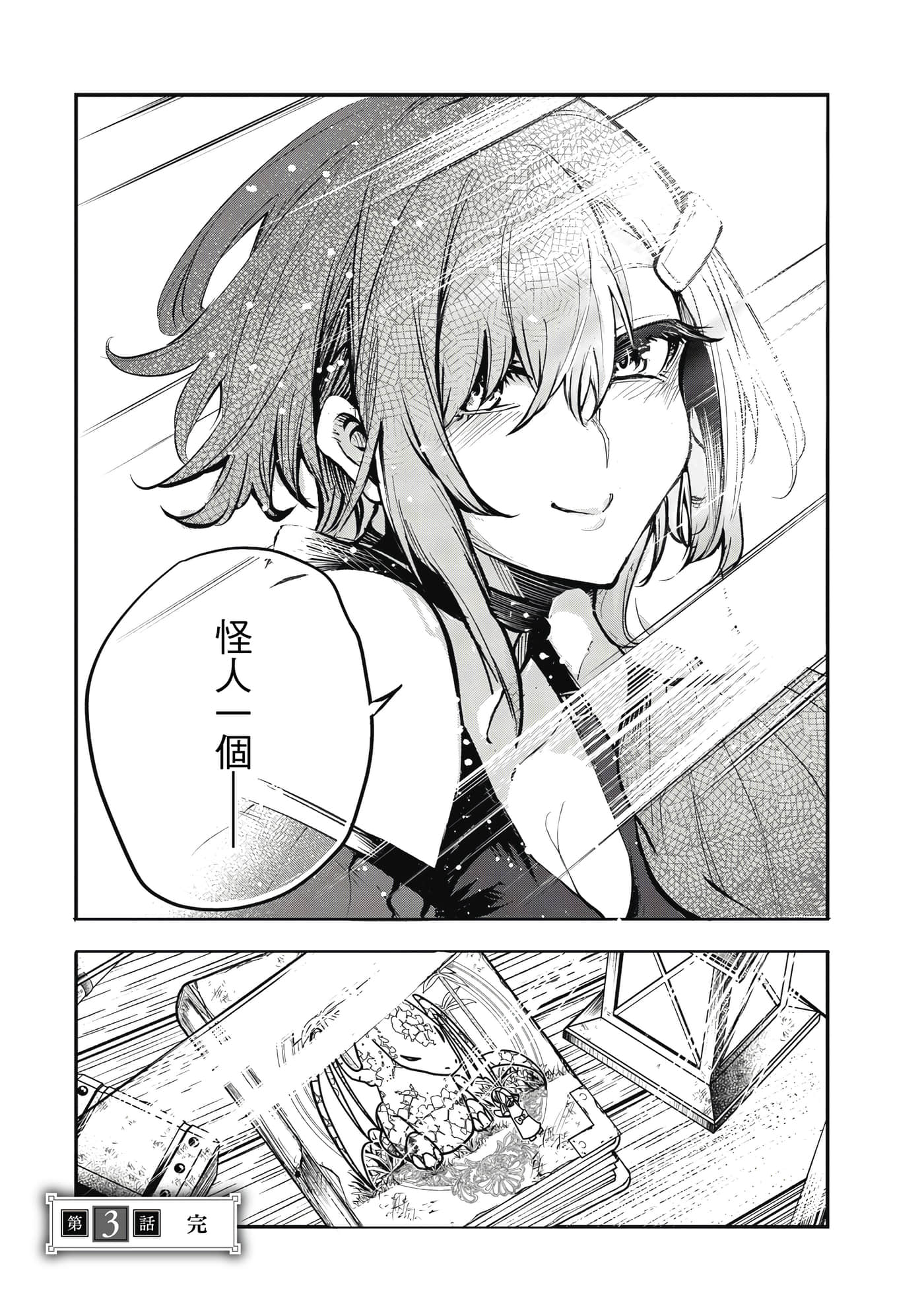 第 140 页
