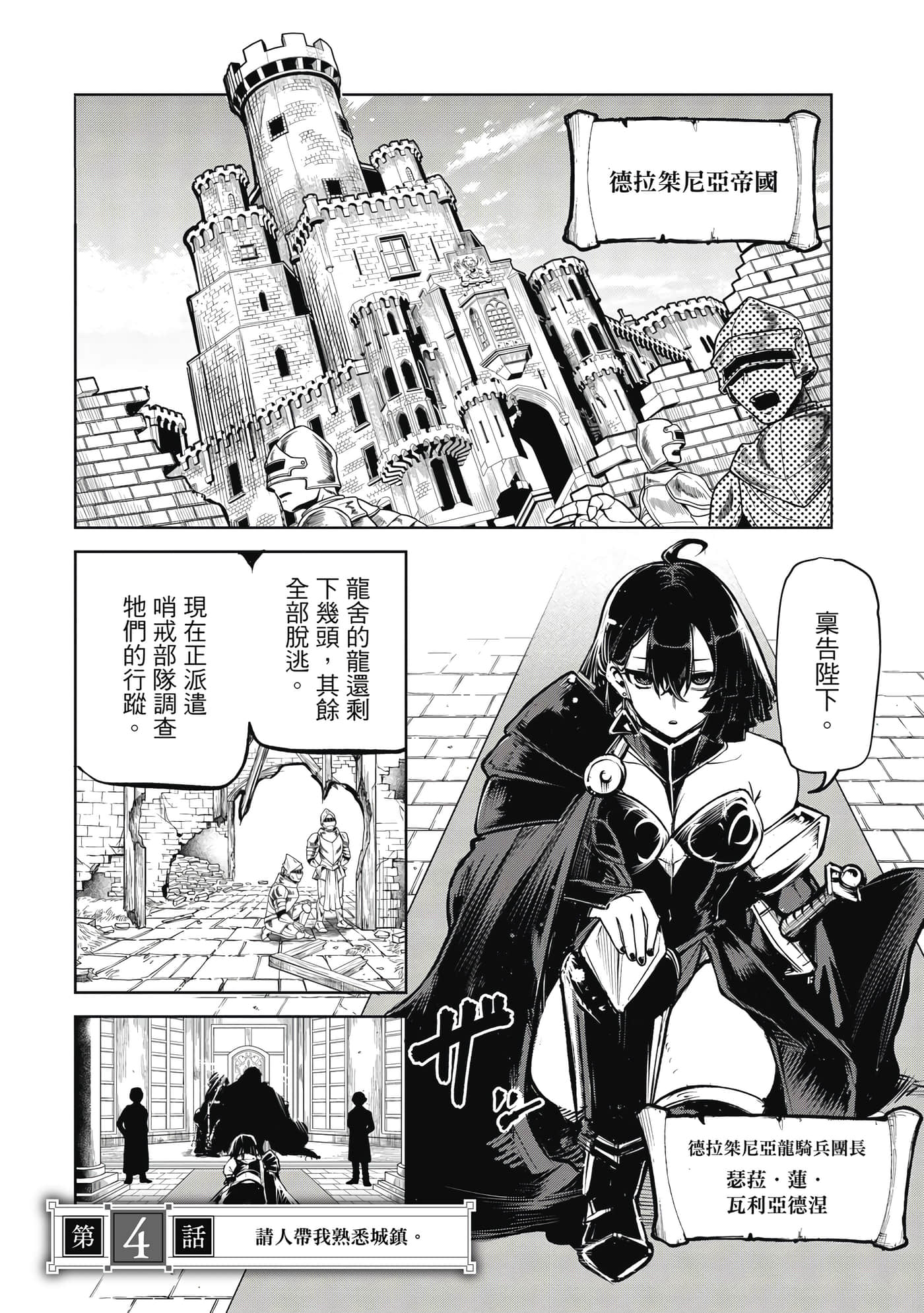 第 142 页