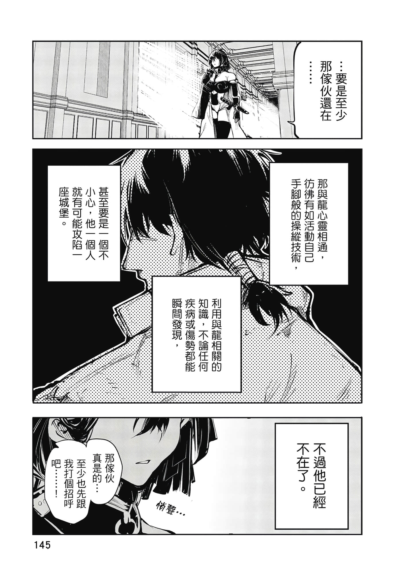 第 146 页
