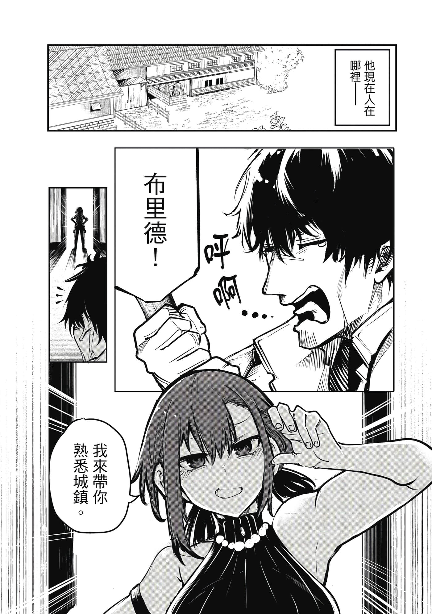 第 147 页
