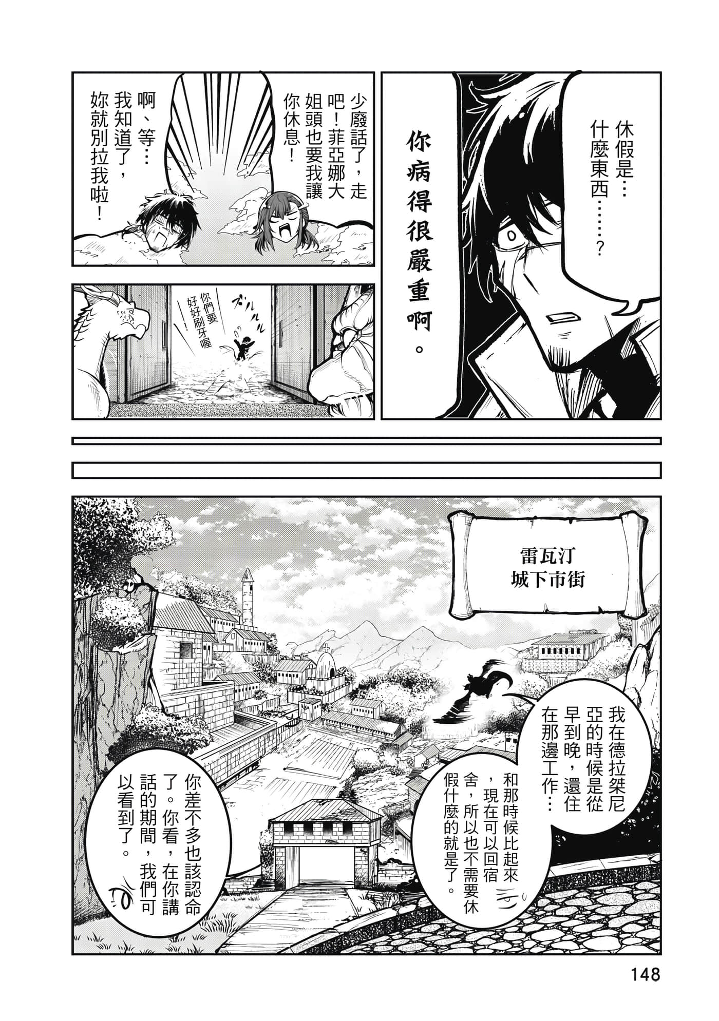 第 149 页