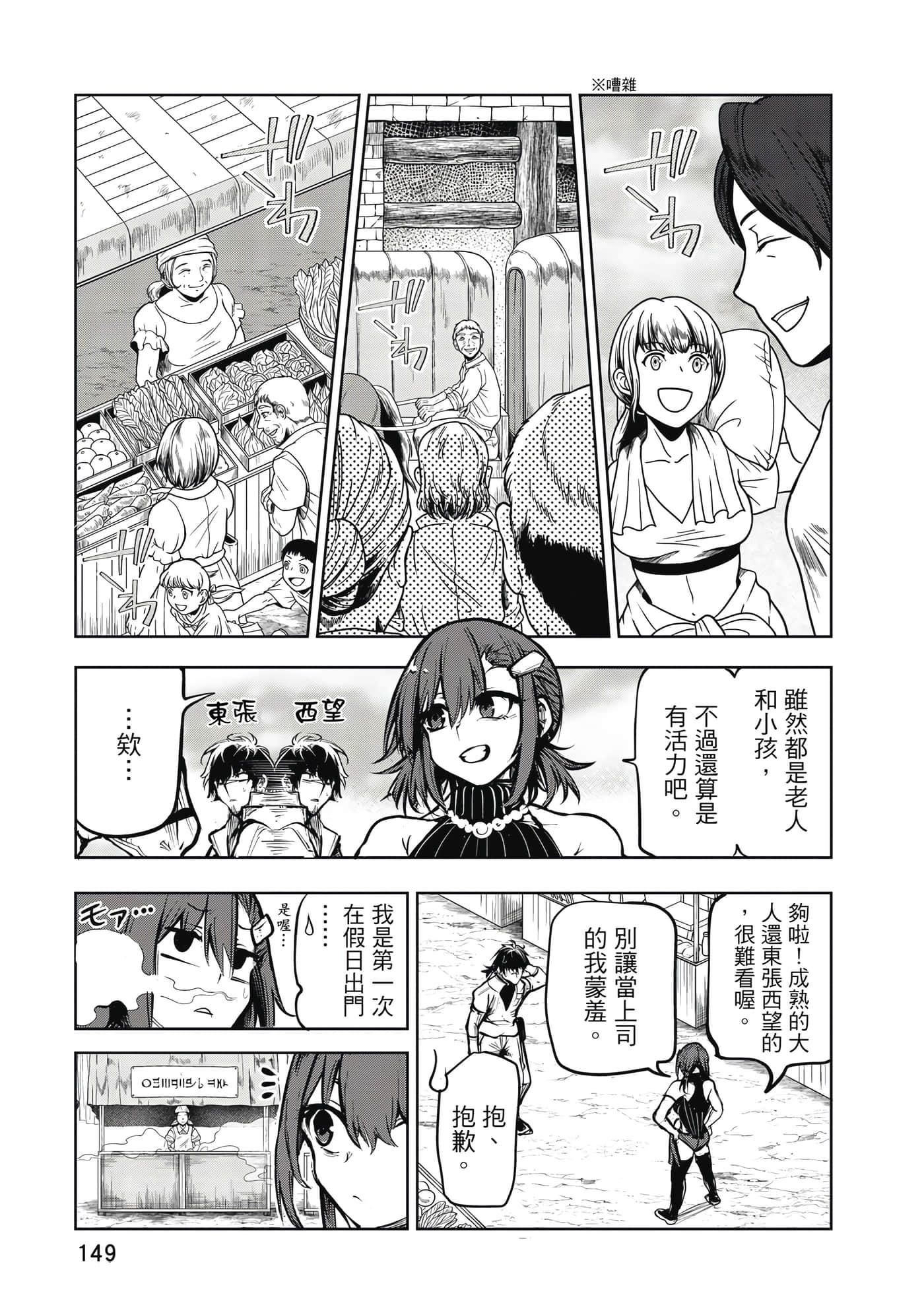 第 150 页
