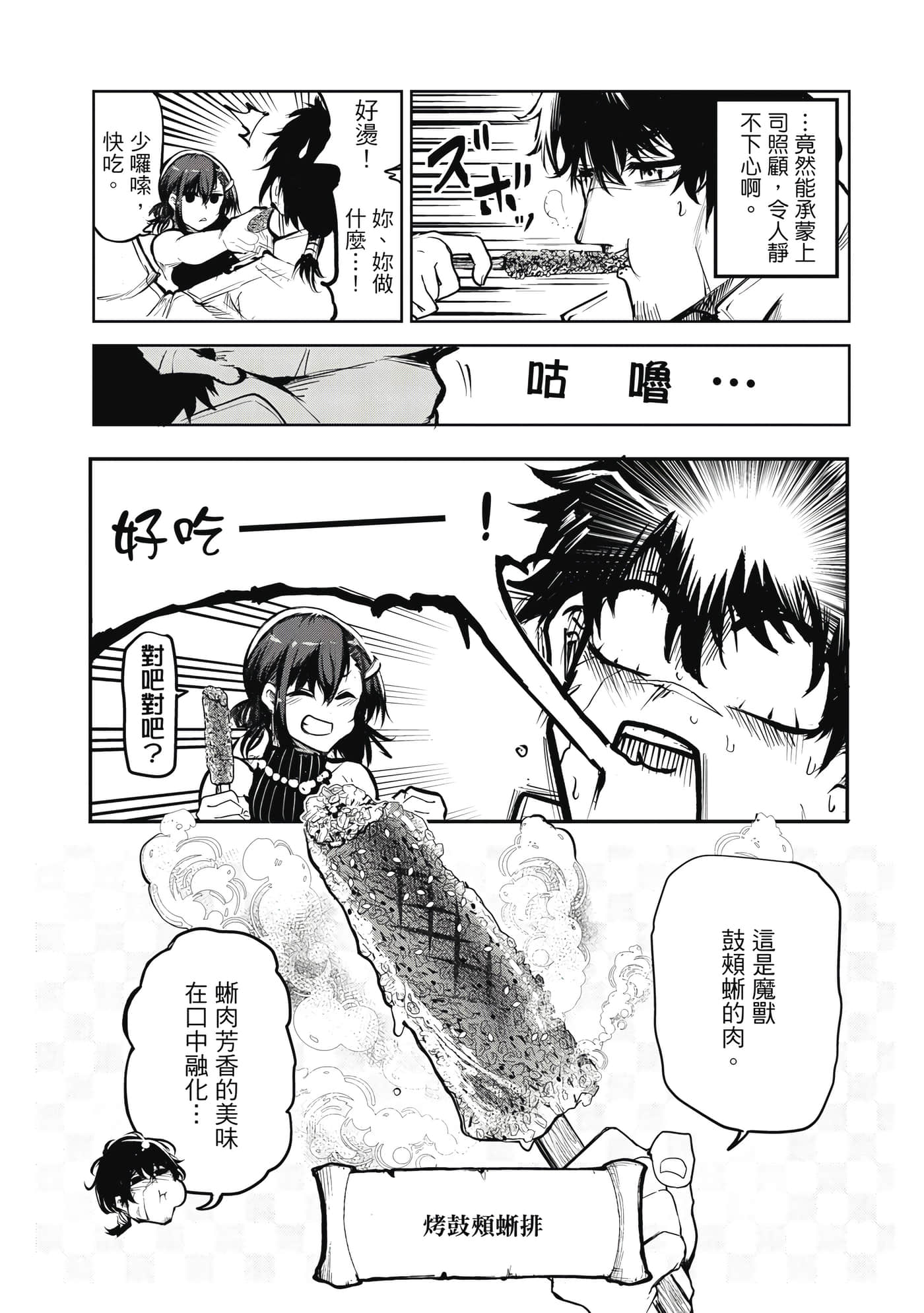 第 151 页