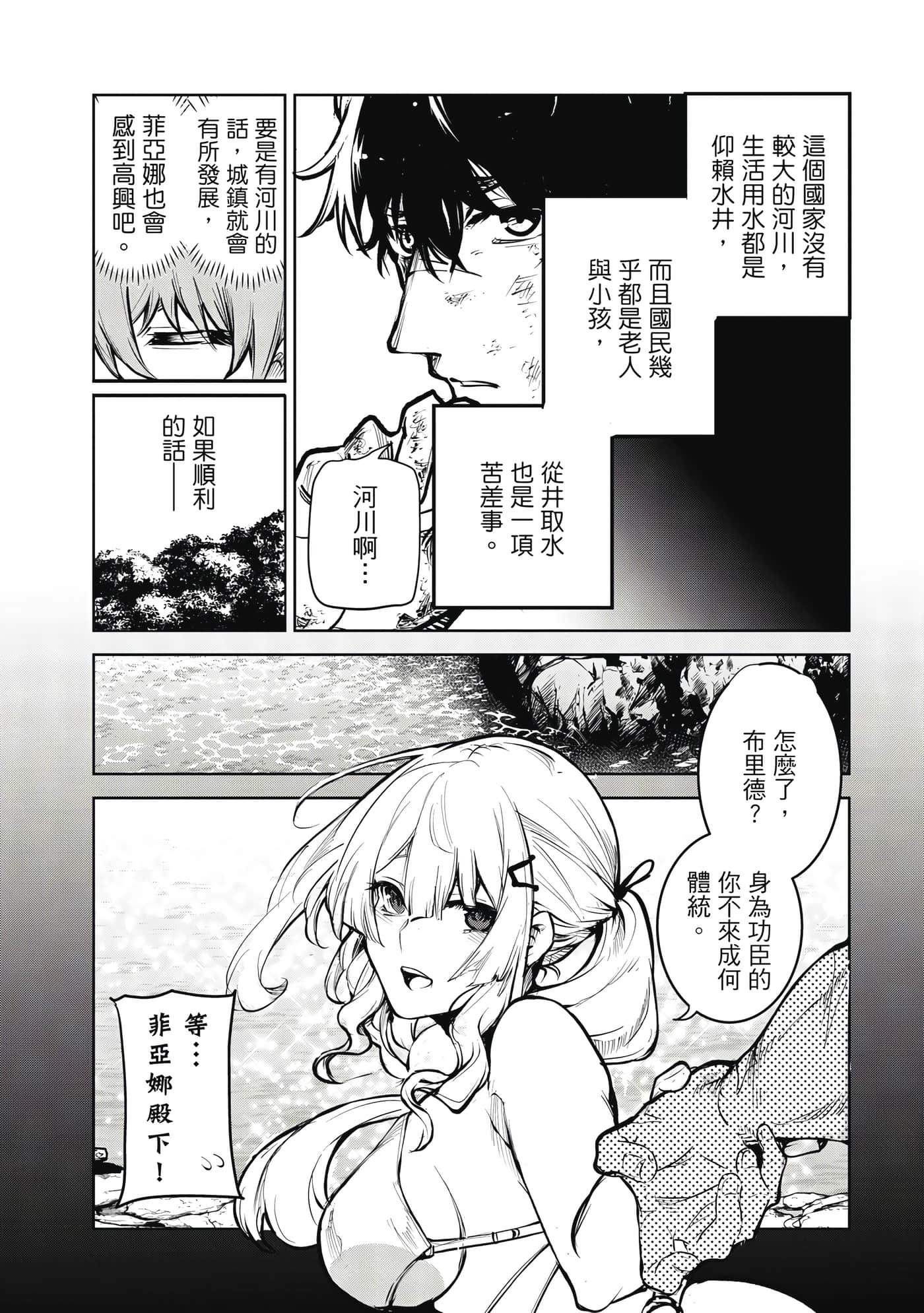 第 159 页