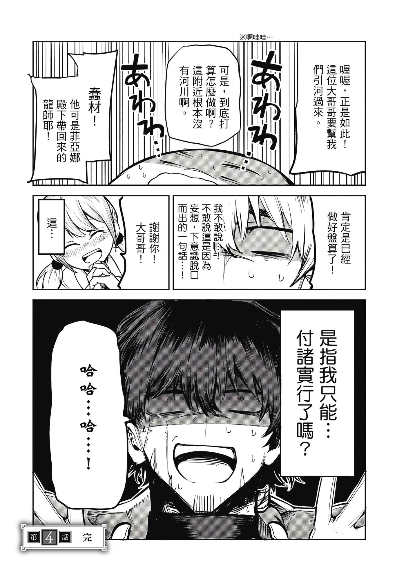 第 162 页
