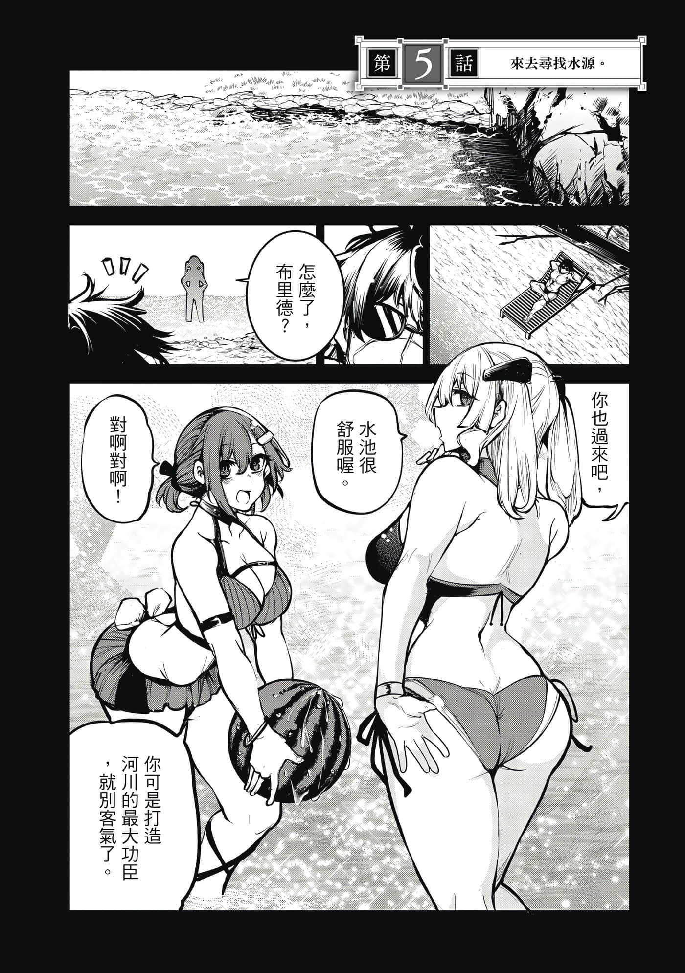 第 163 页