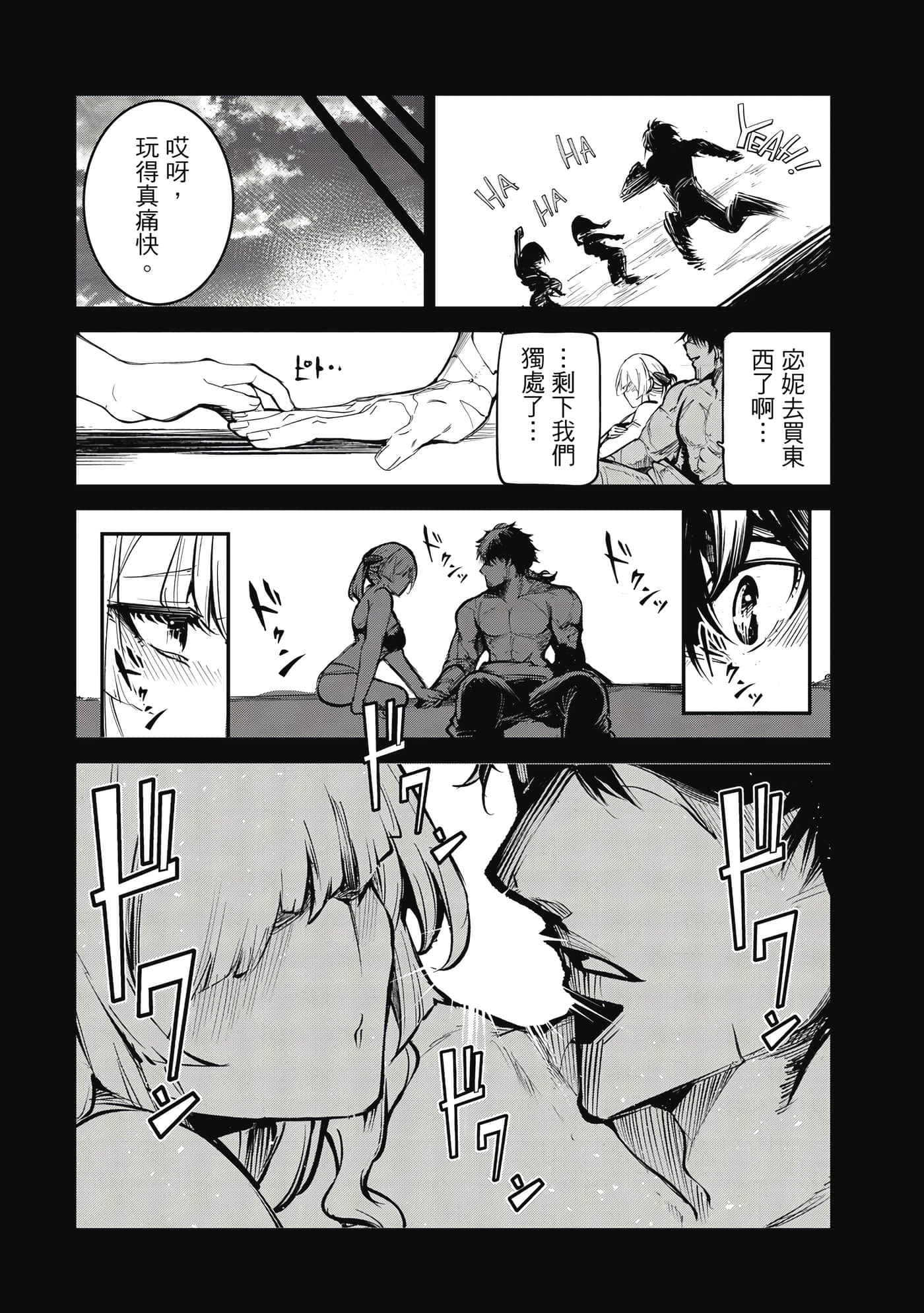 第 164 页