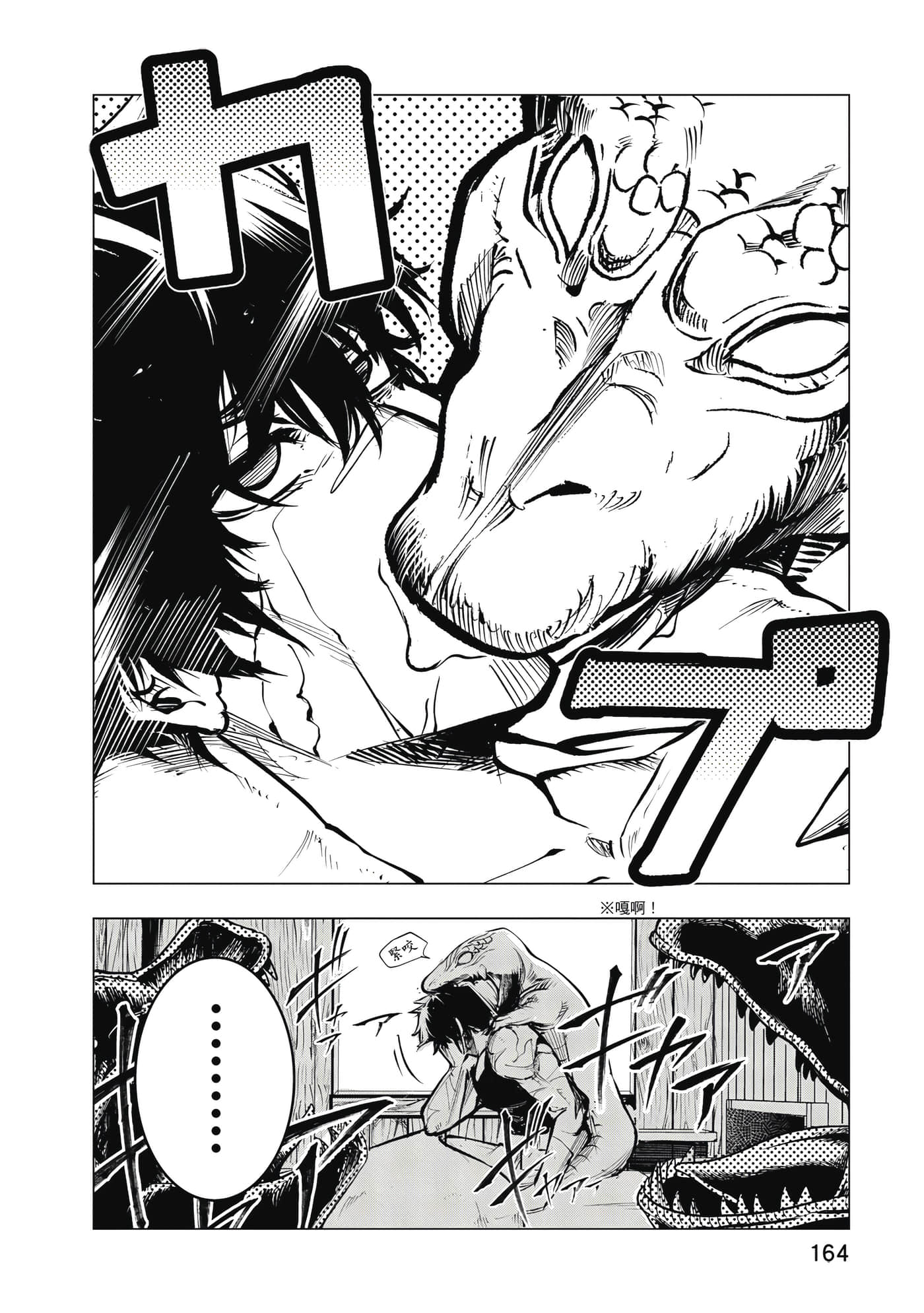 第 165 页