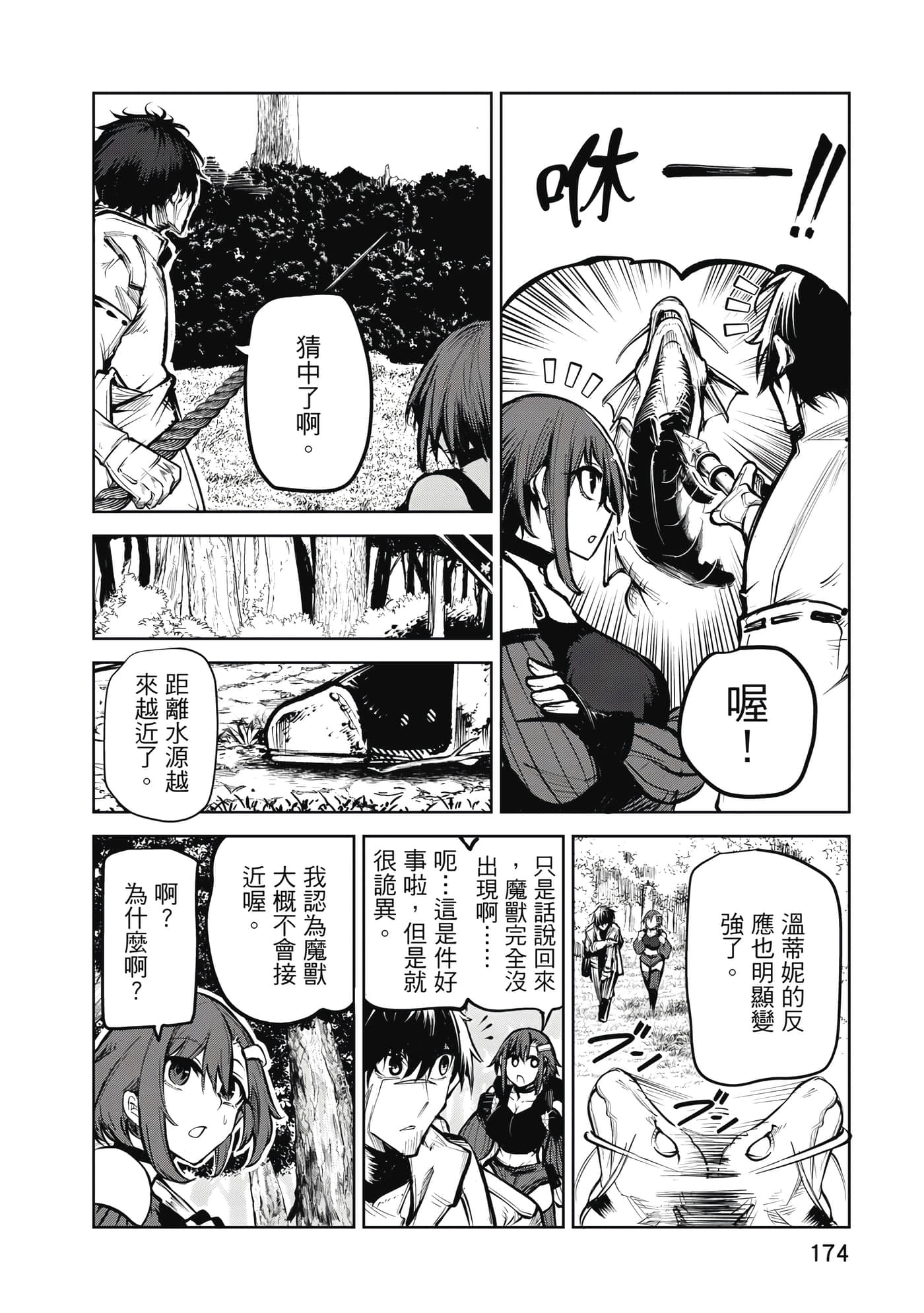 第 175 页
