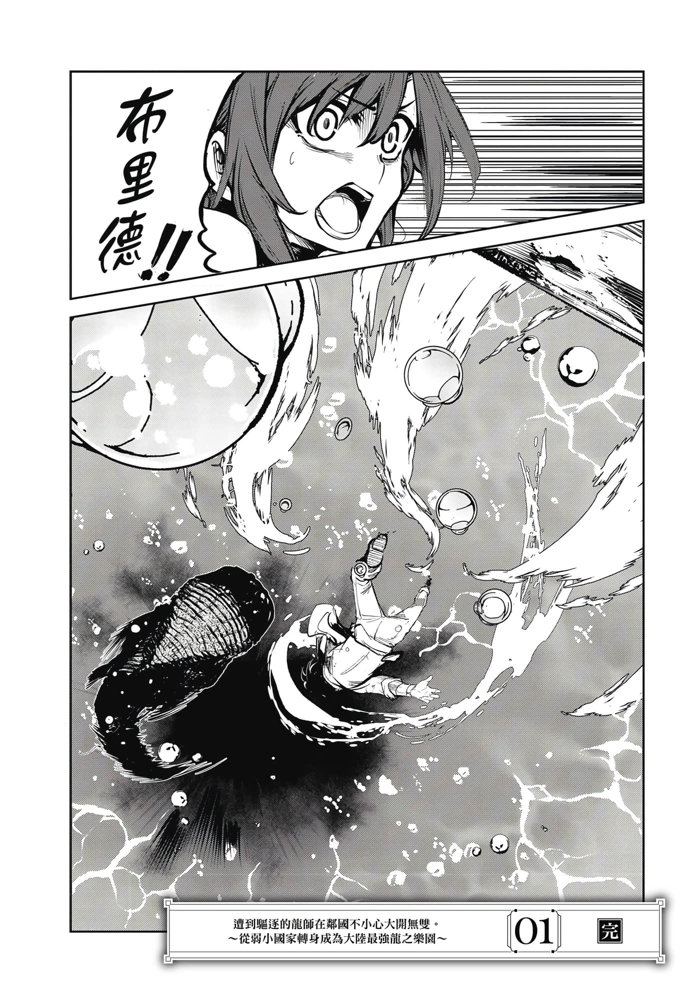 第 183 页