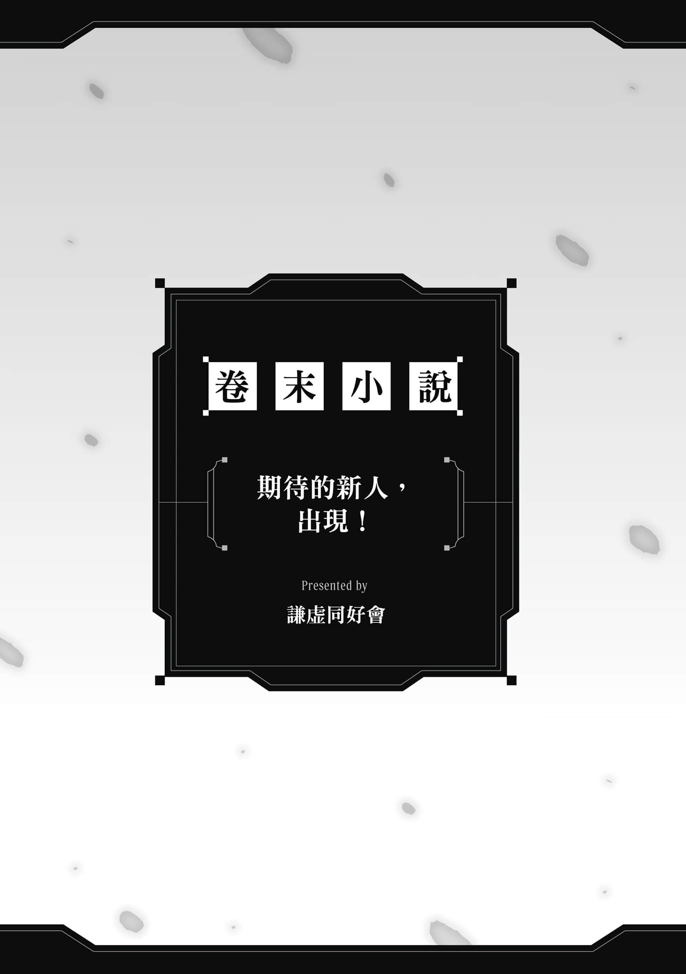 第 184 页