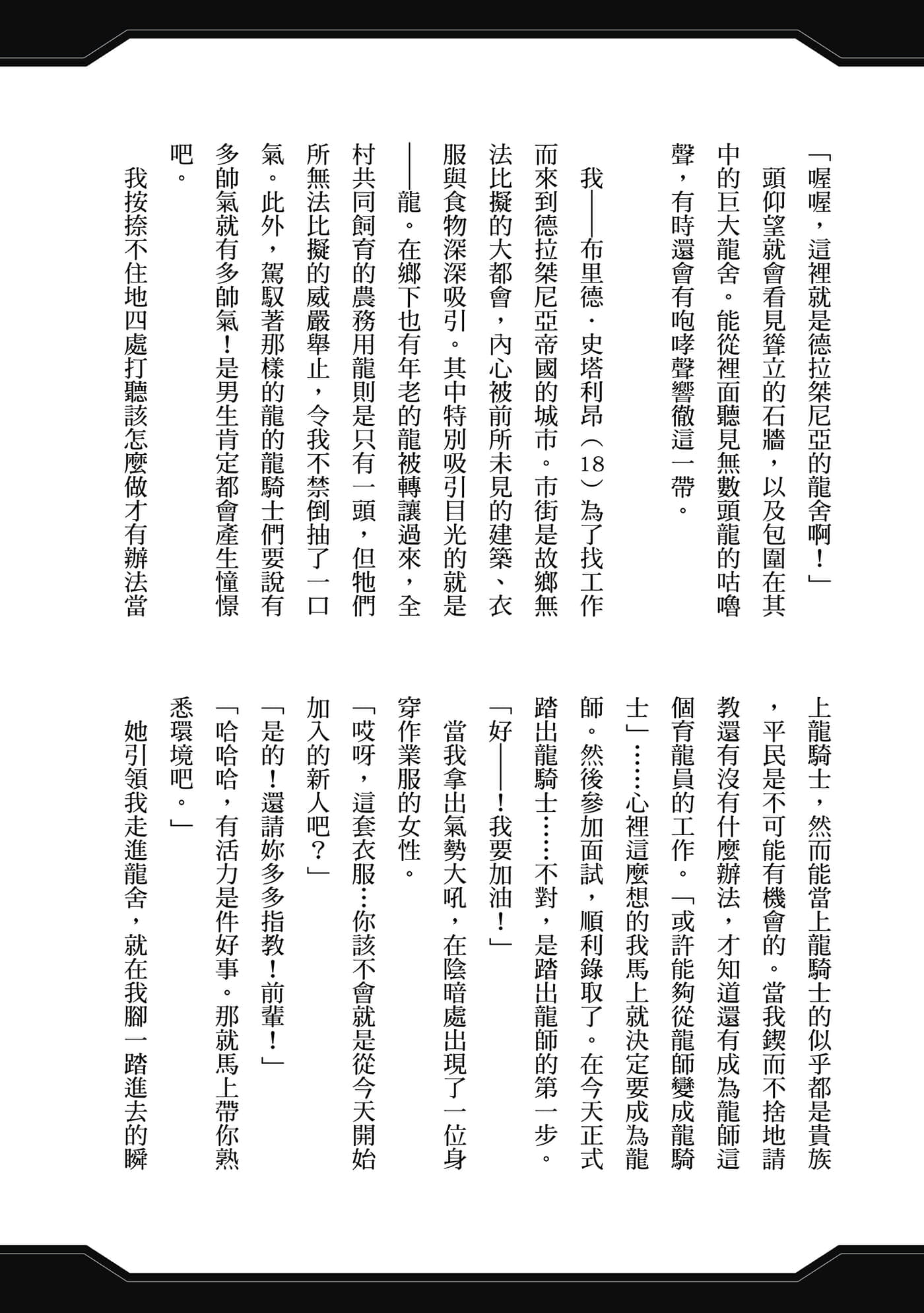 第 185 页