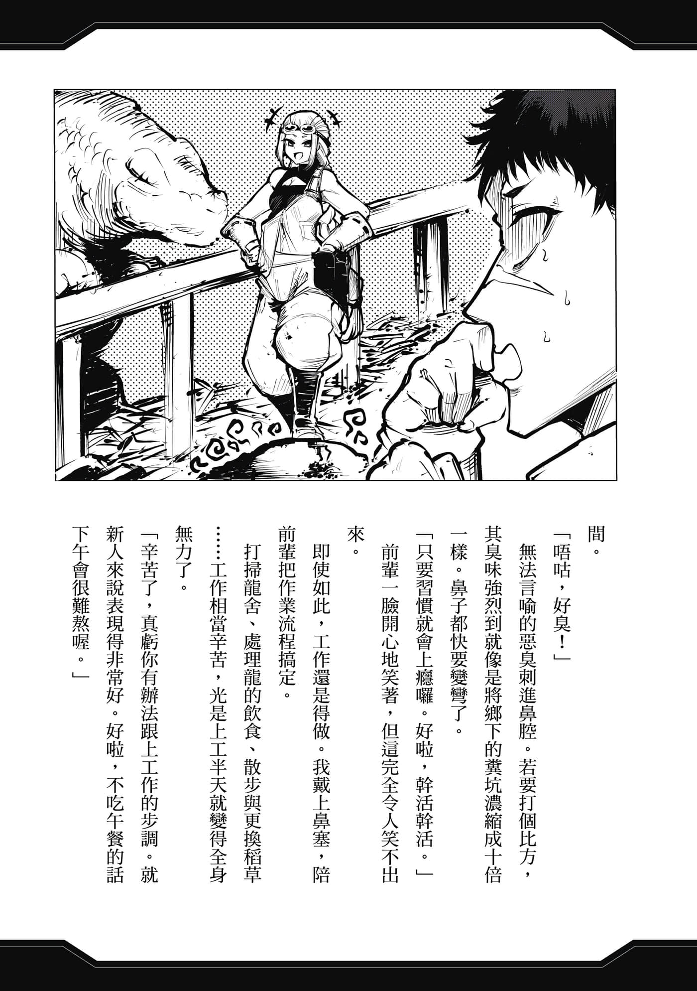 第 186 页