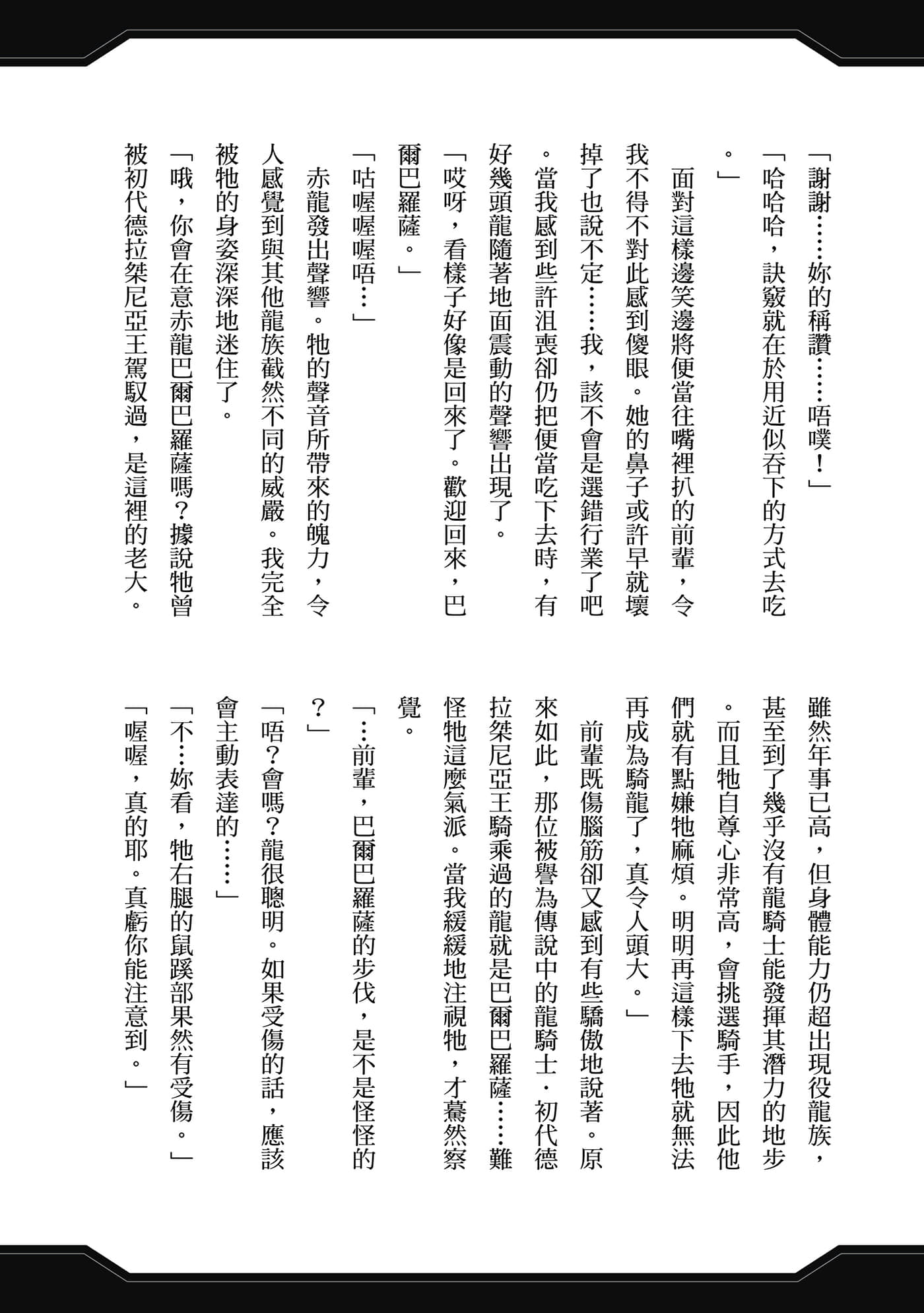 第 187 页