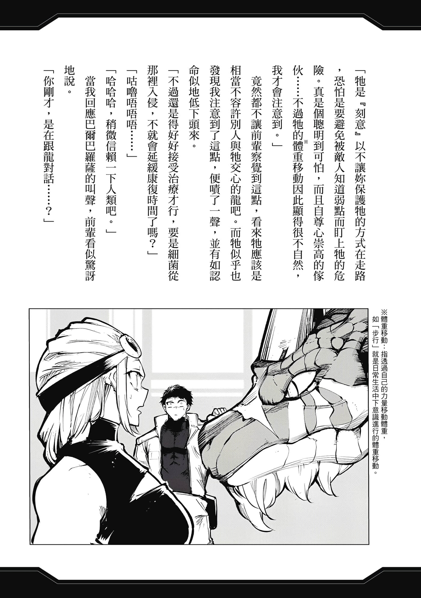 第 188 页