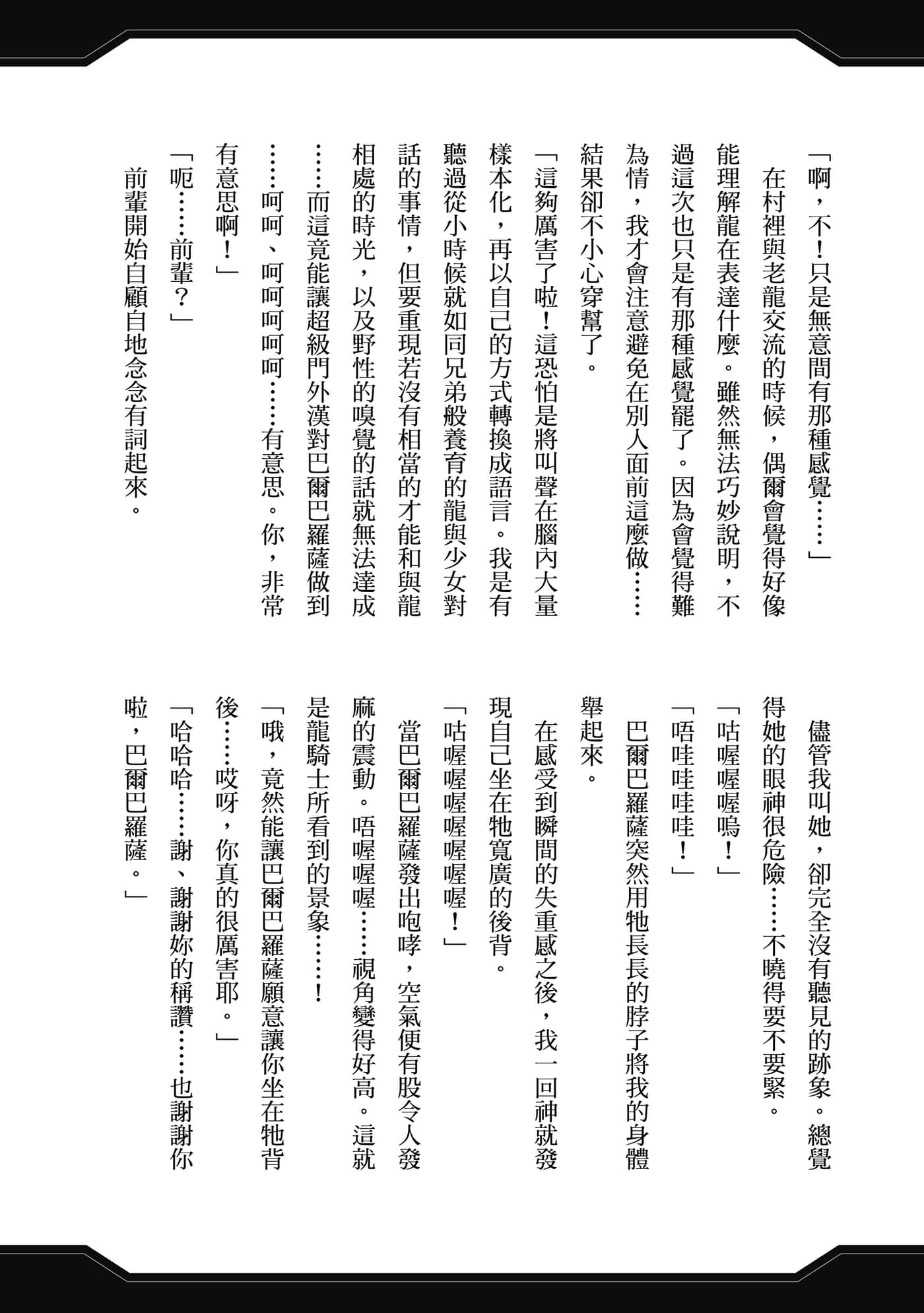 第 189 页