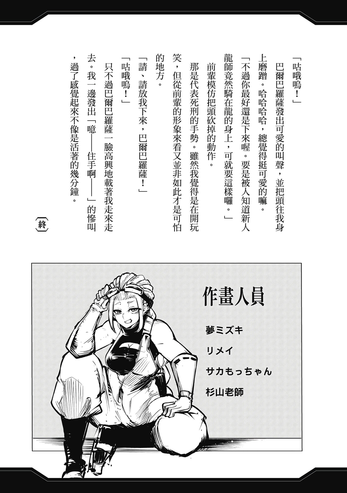 第 190 页