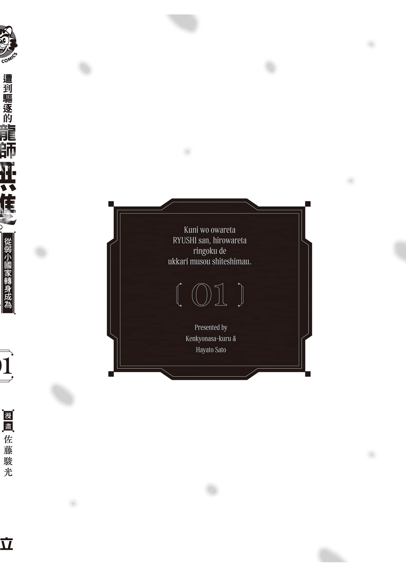 第 191 页