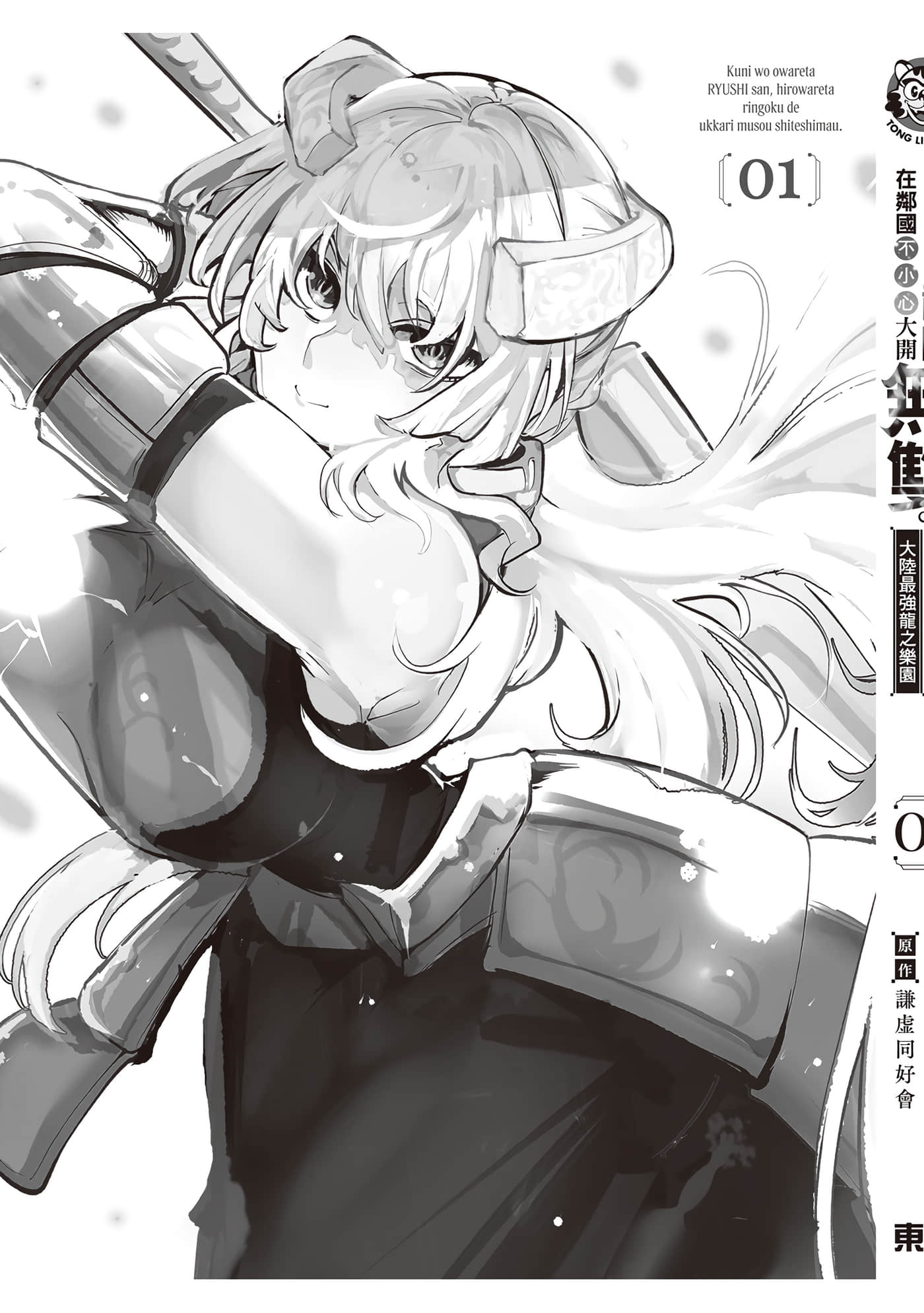 第 192 页