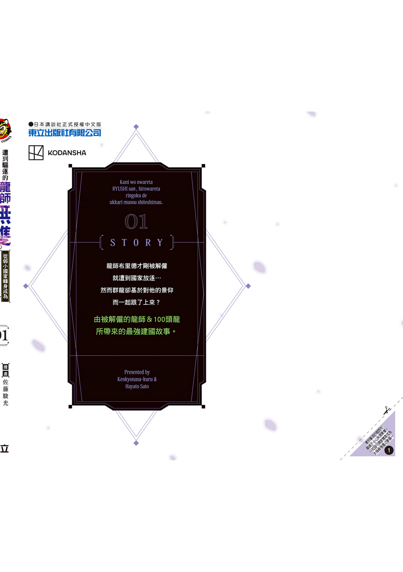 第 193 页