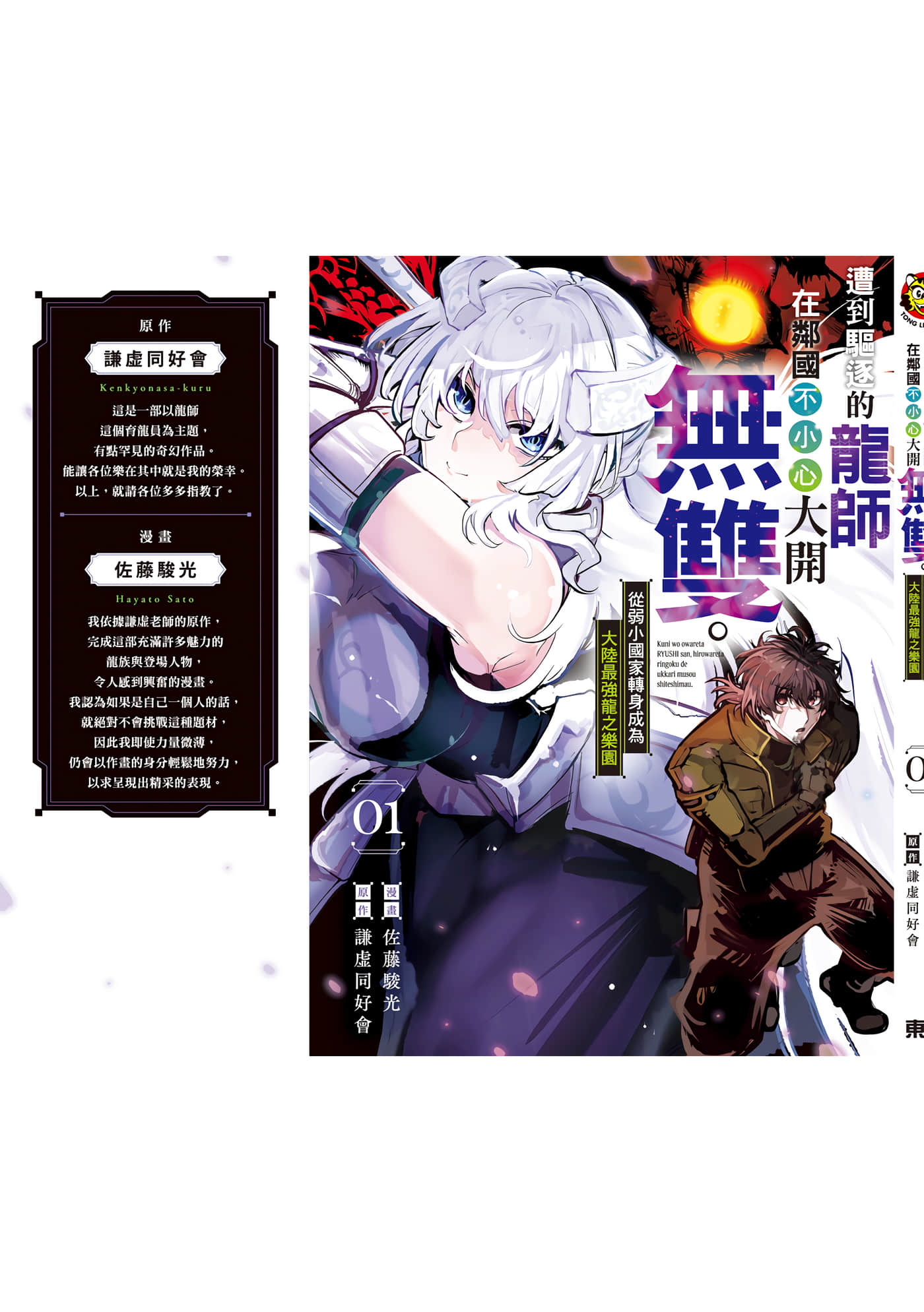 第 194 页