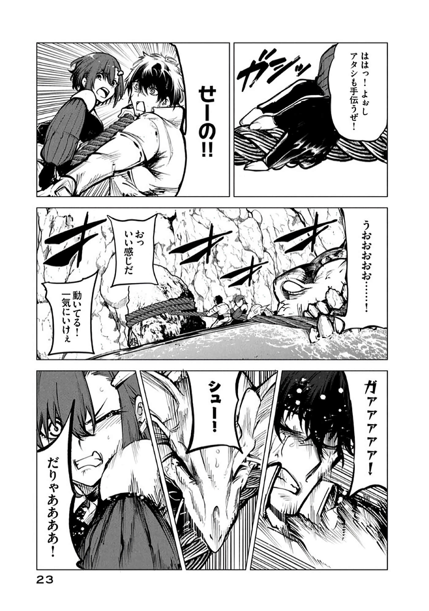 第 24 页