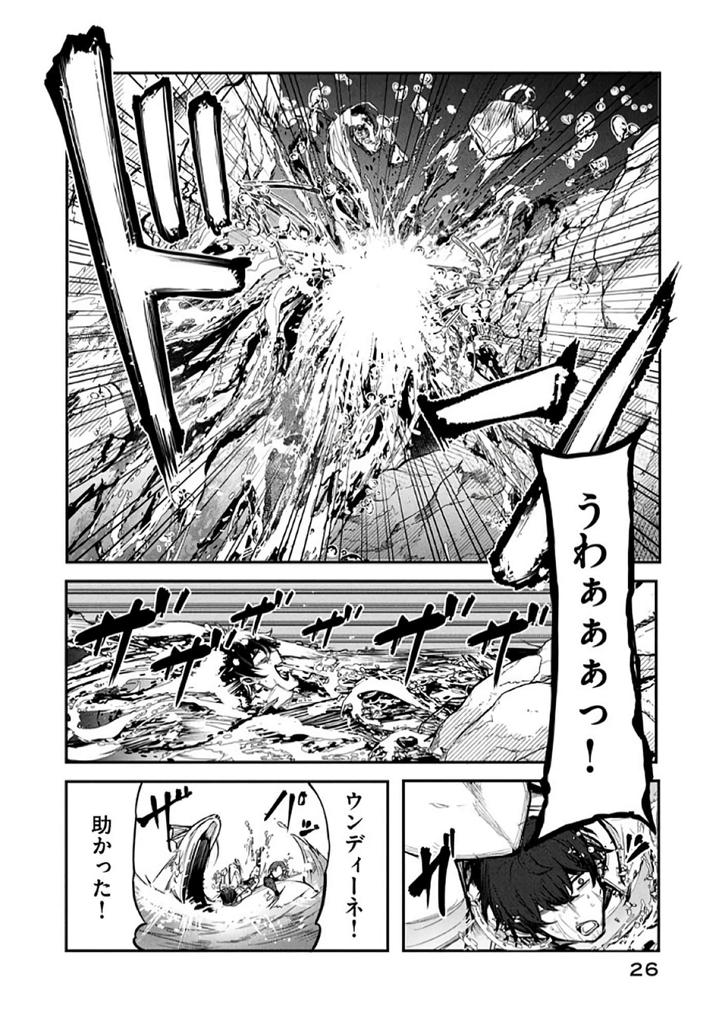 第 27 页