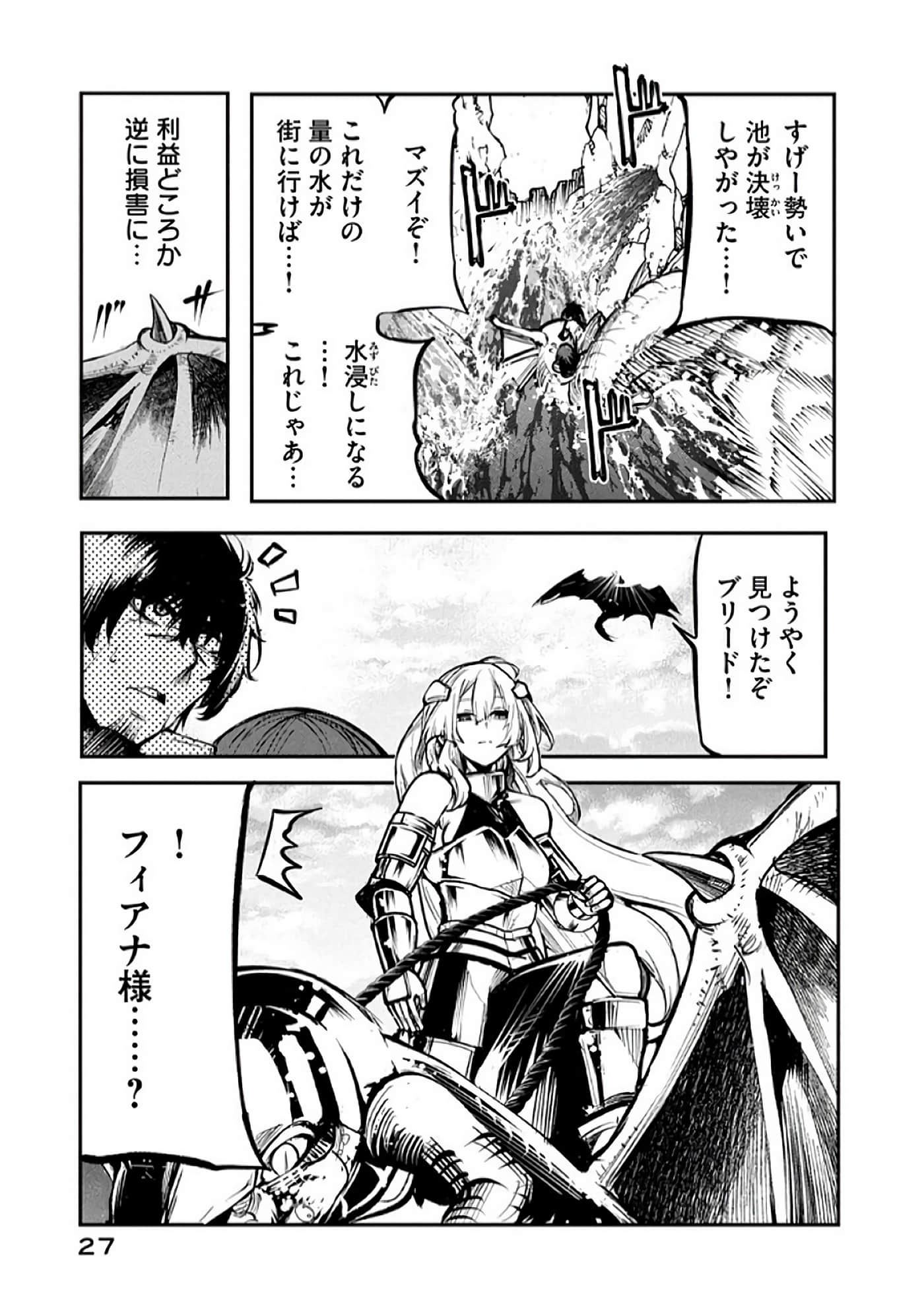 第 28 页