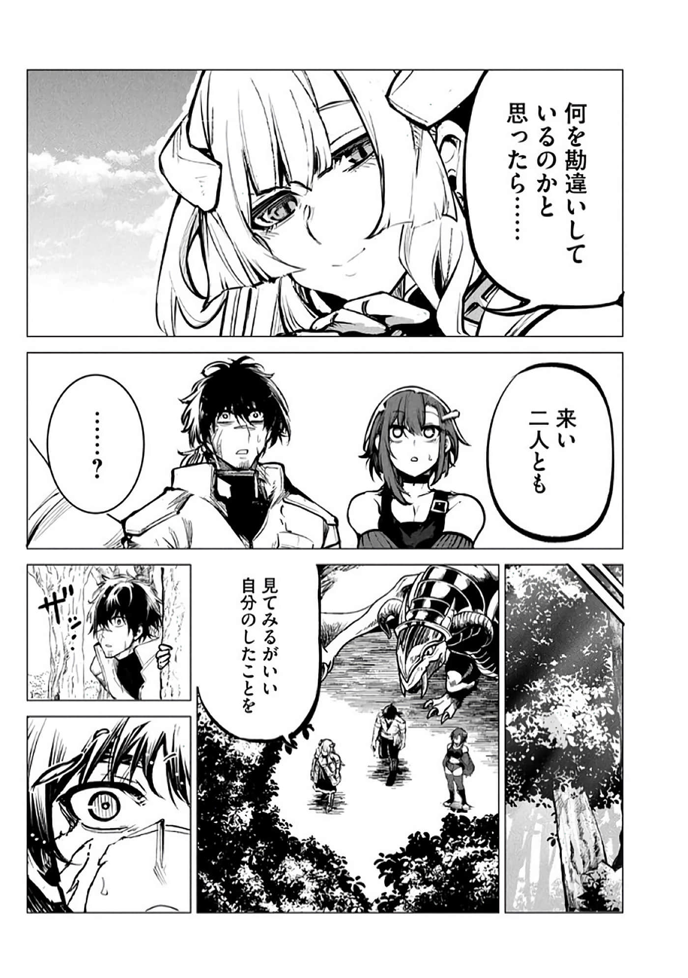 第 30 页