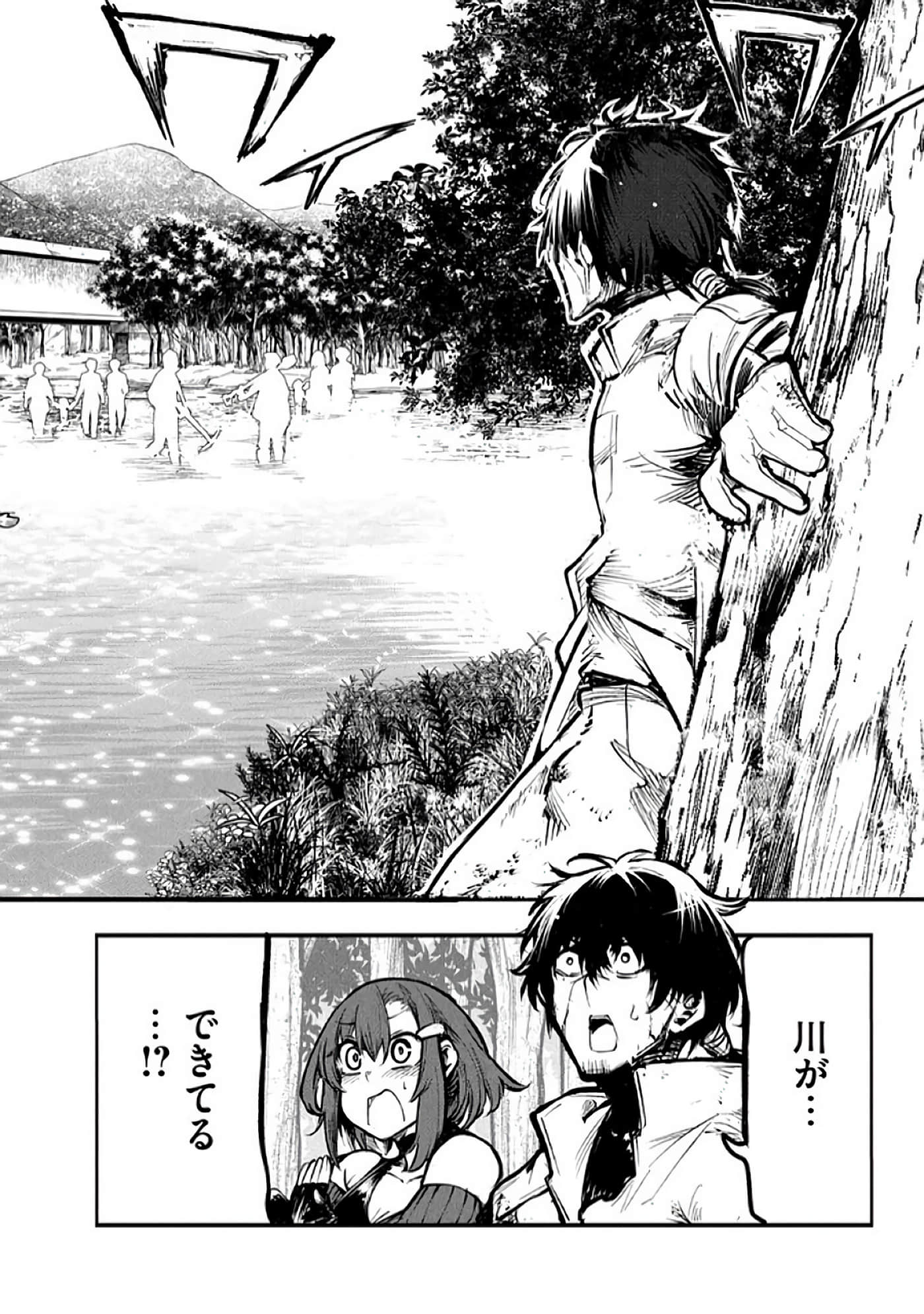 第 31 页