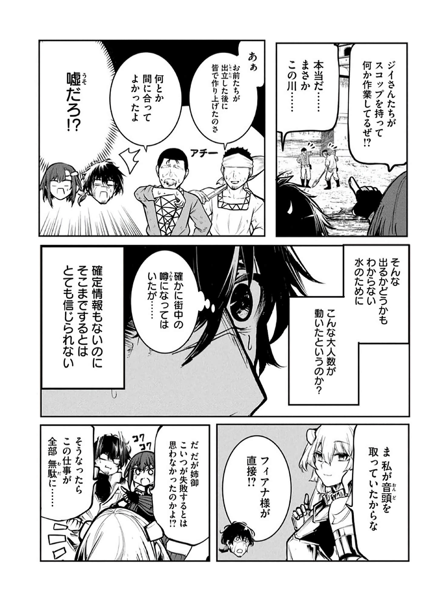 第 33 页