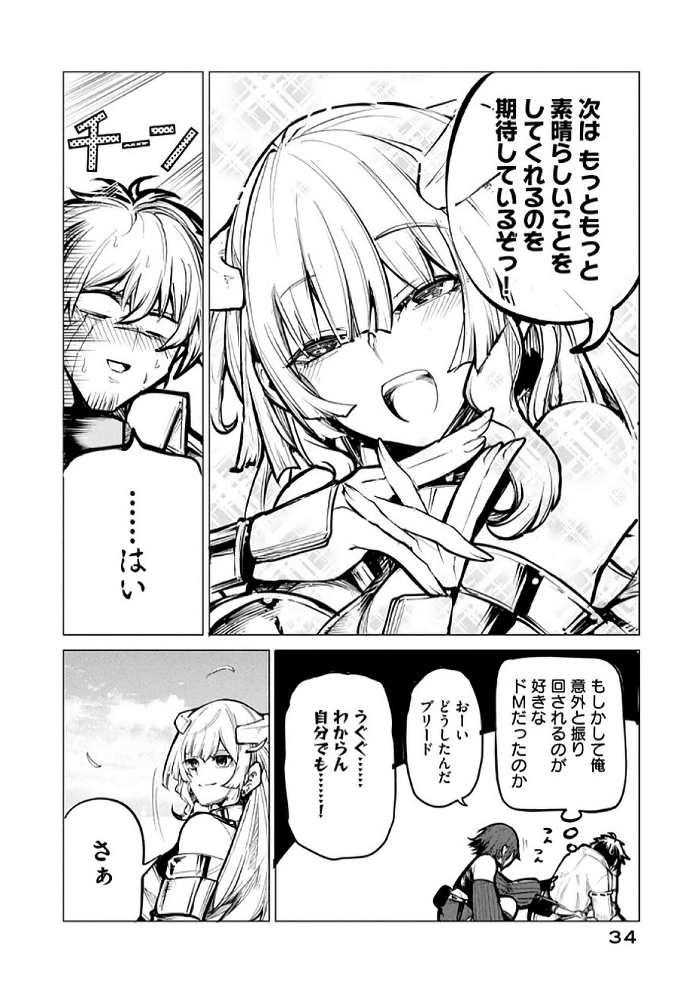 第 35 页
