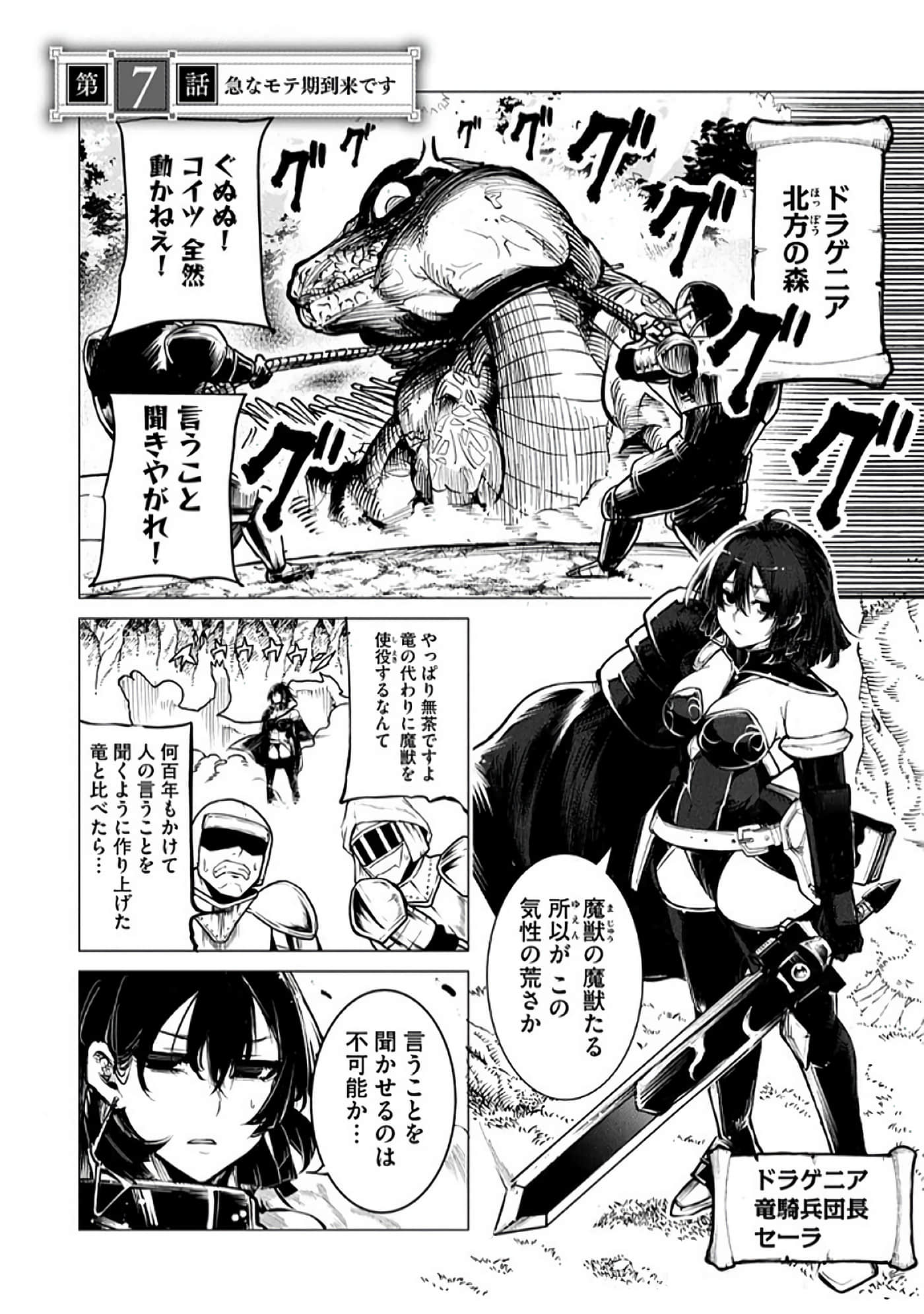 第 38 页