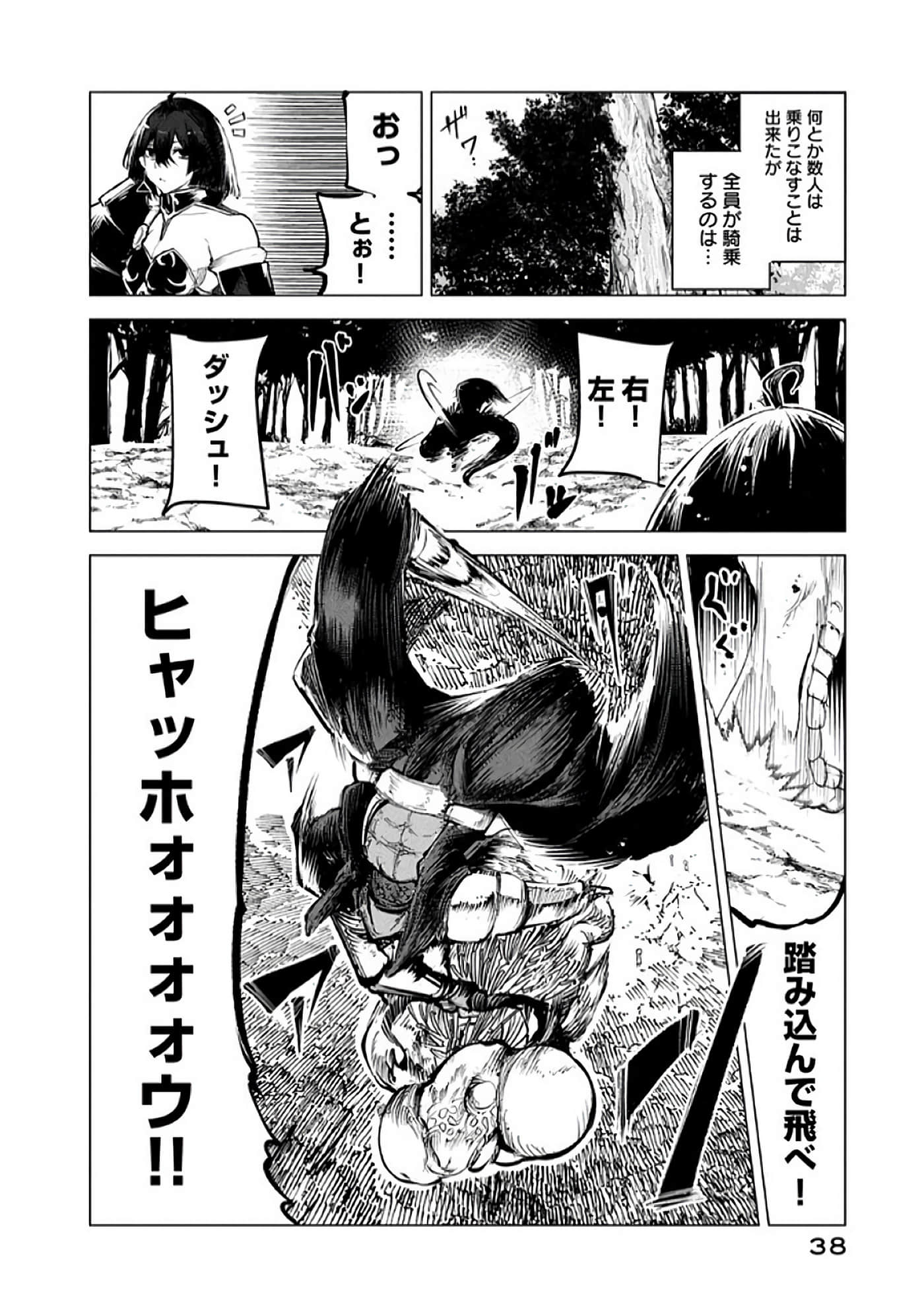 第 39 页